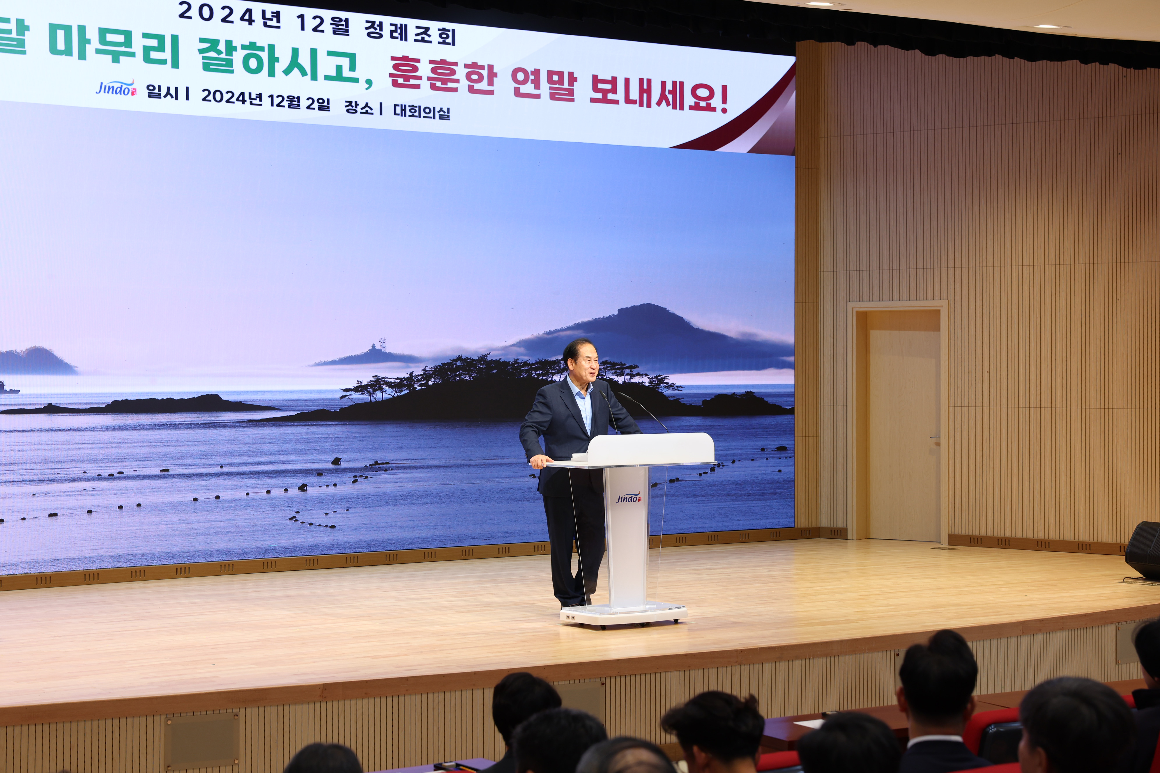 12월중 정례조회 첨부#5