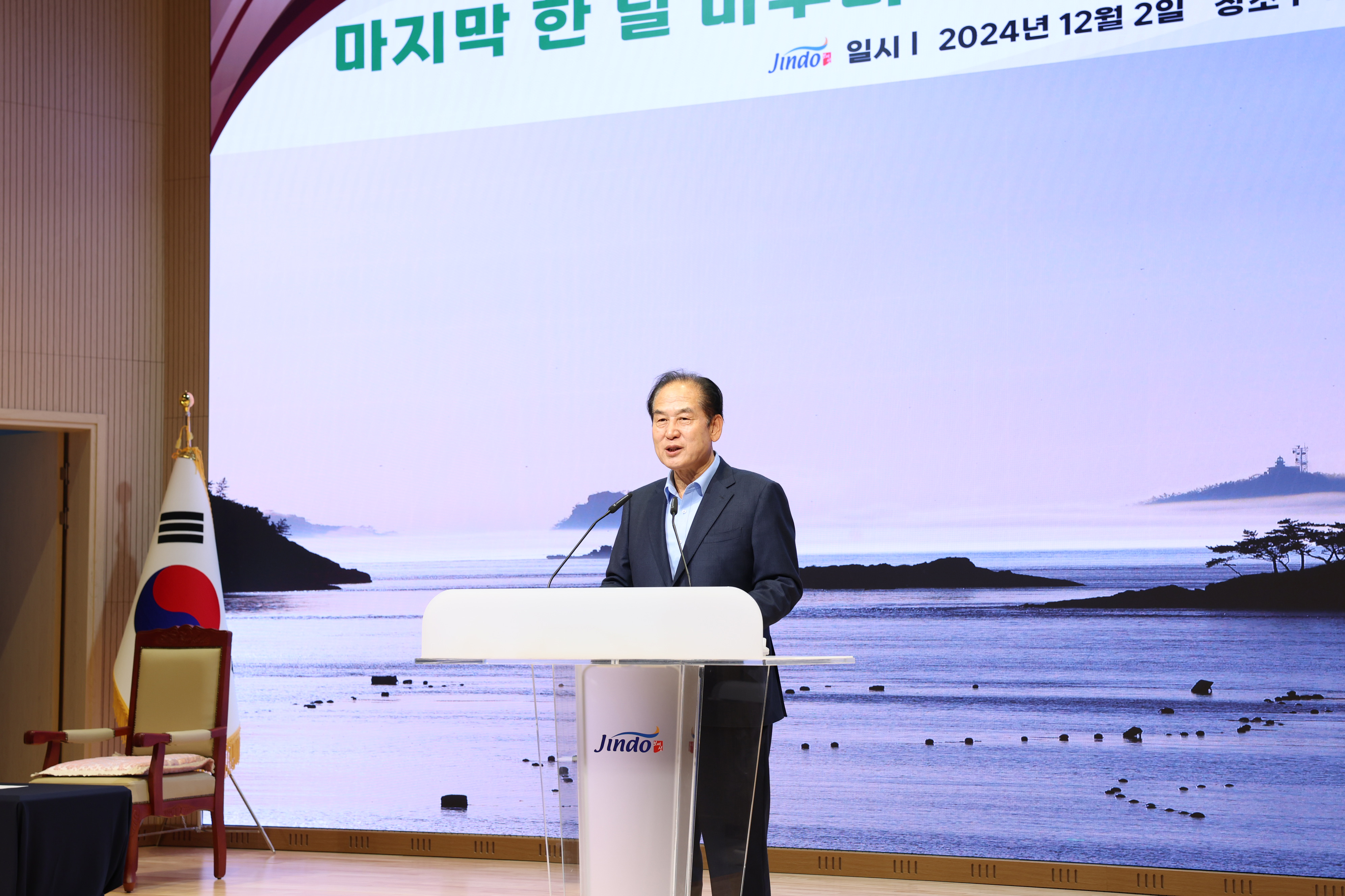 12월중 정례조회 첨부#6