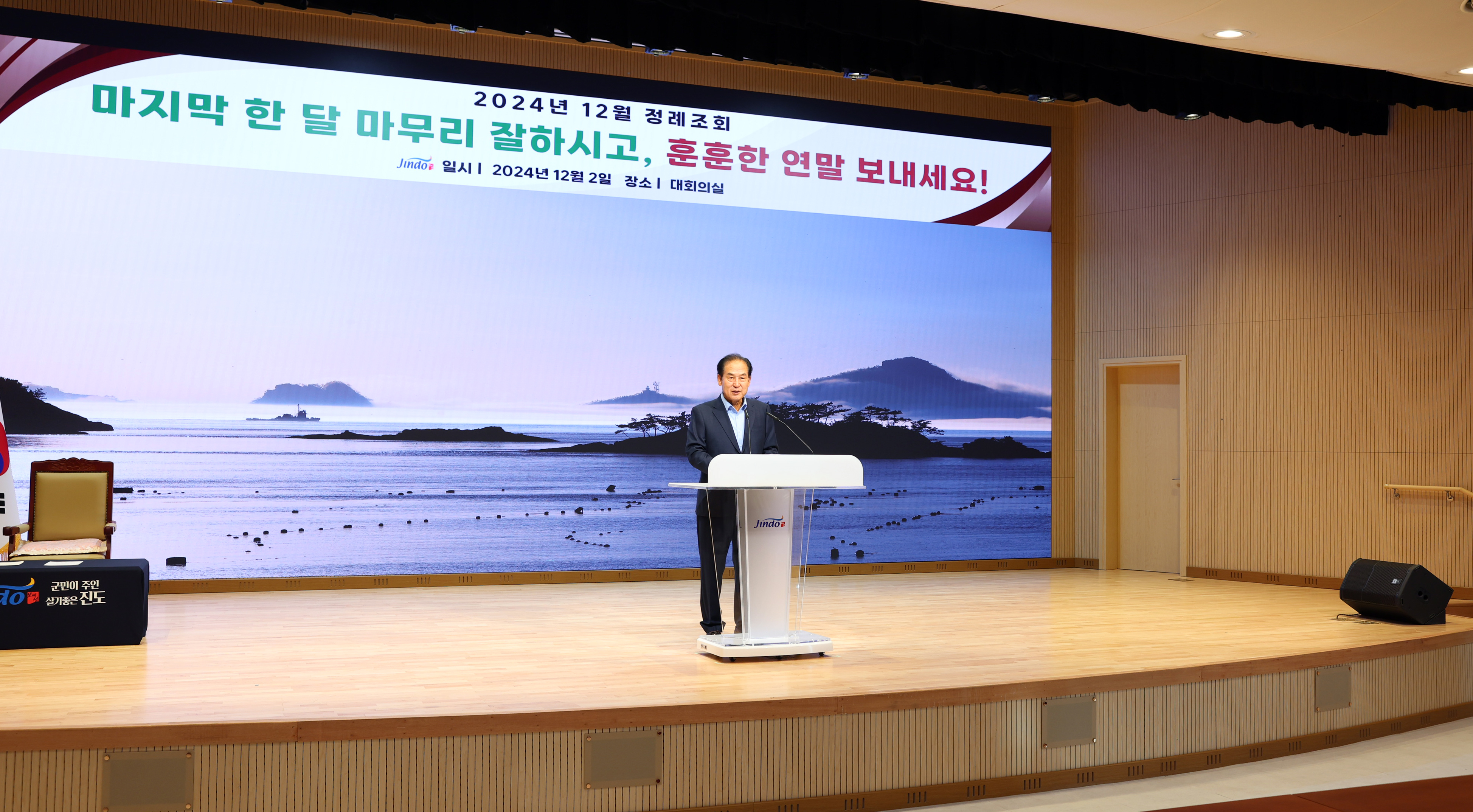 12월중 정례조회 첨부#7