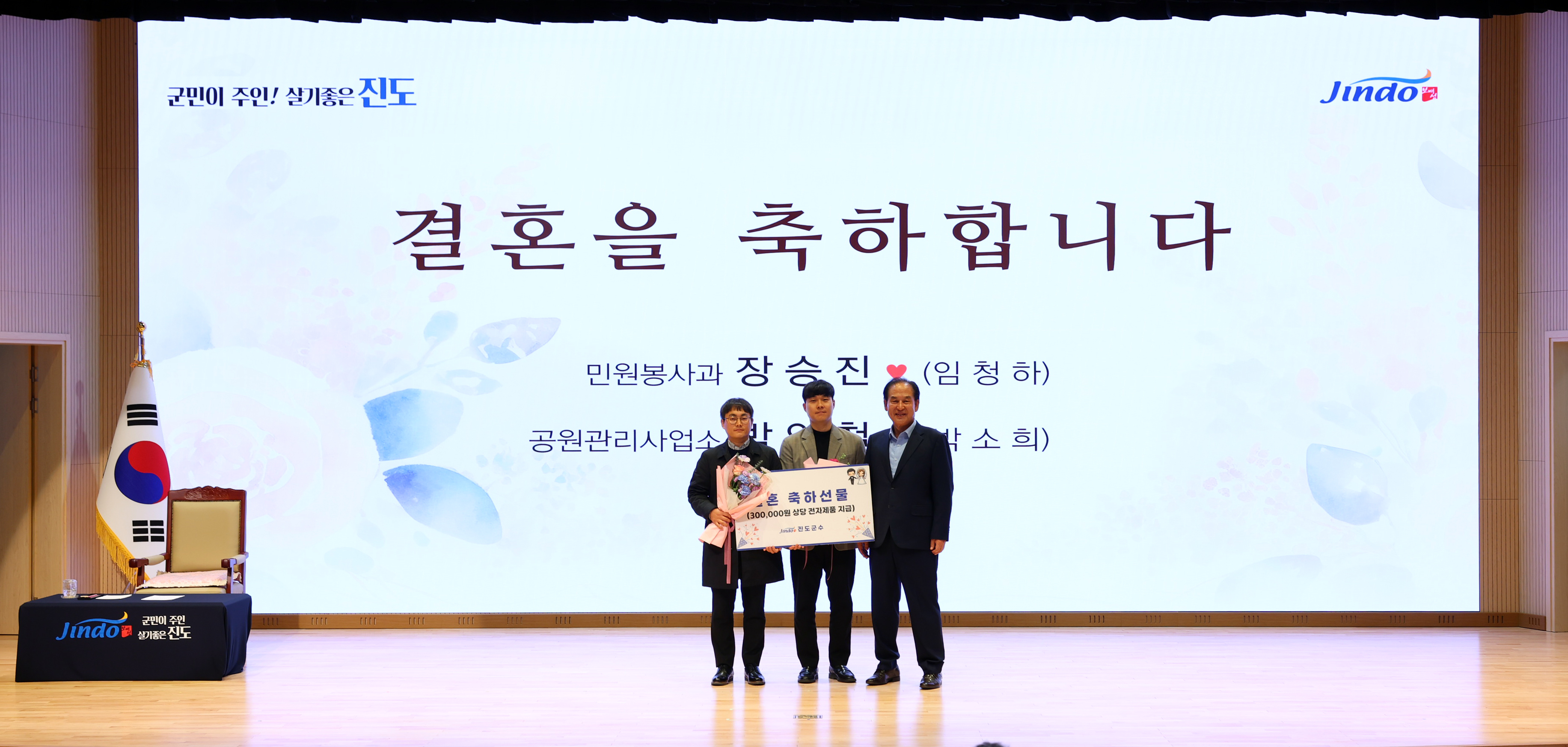 12월중 정례조회 첨부#9