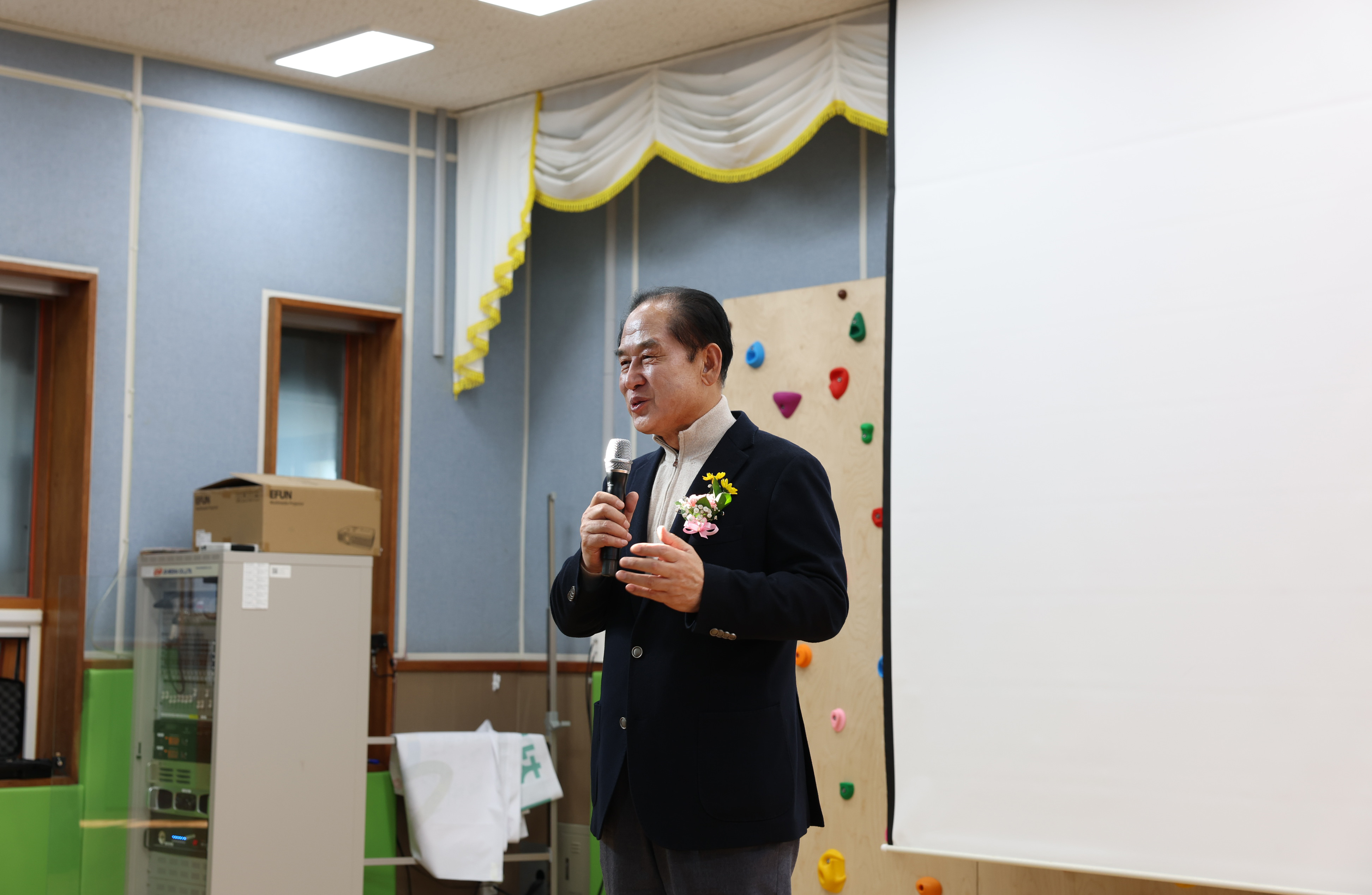 고성초등학교 개교 100주년 기념행사 첨부#3