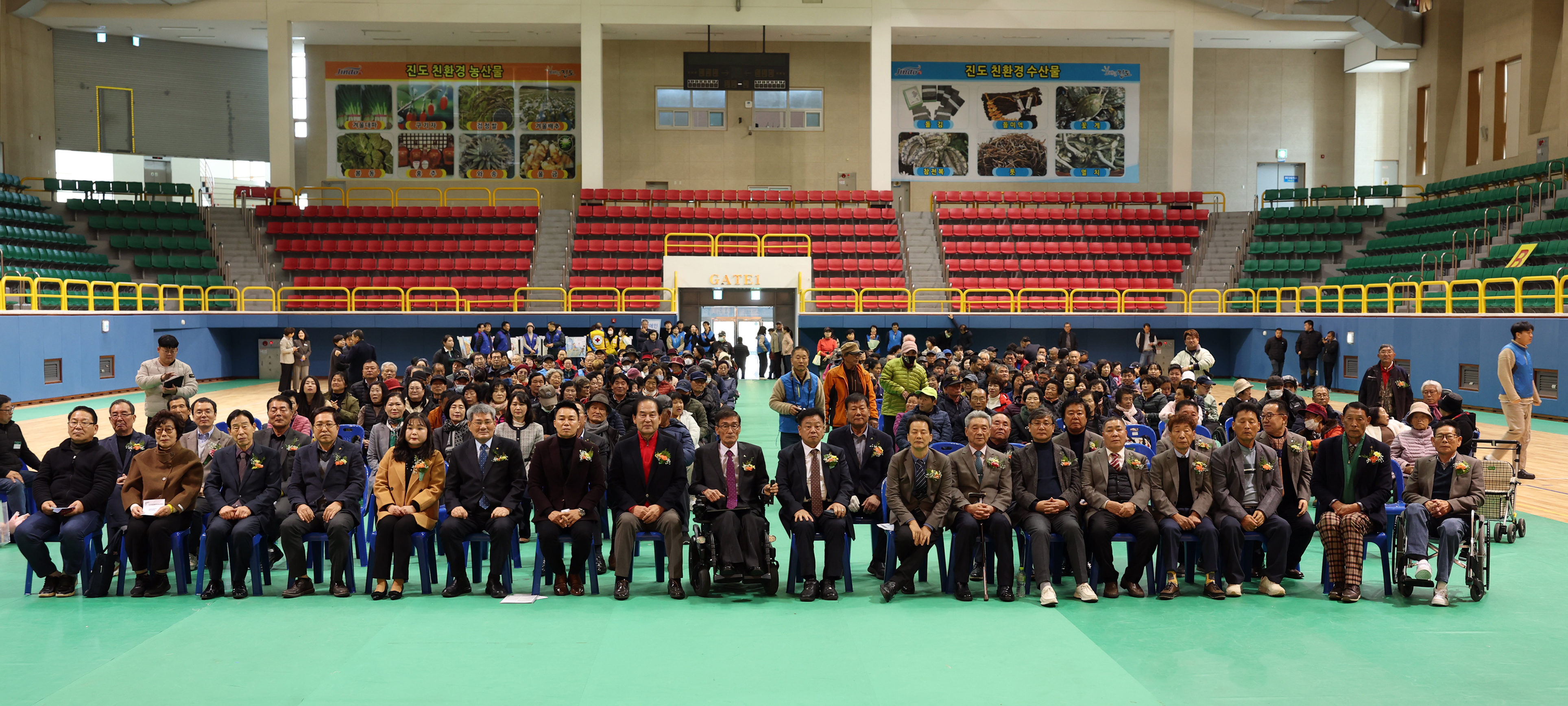 제12회 진도군 장애인 한마음 축제 개회식 첨부#2