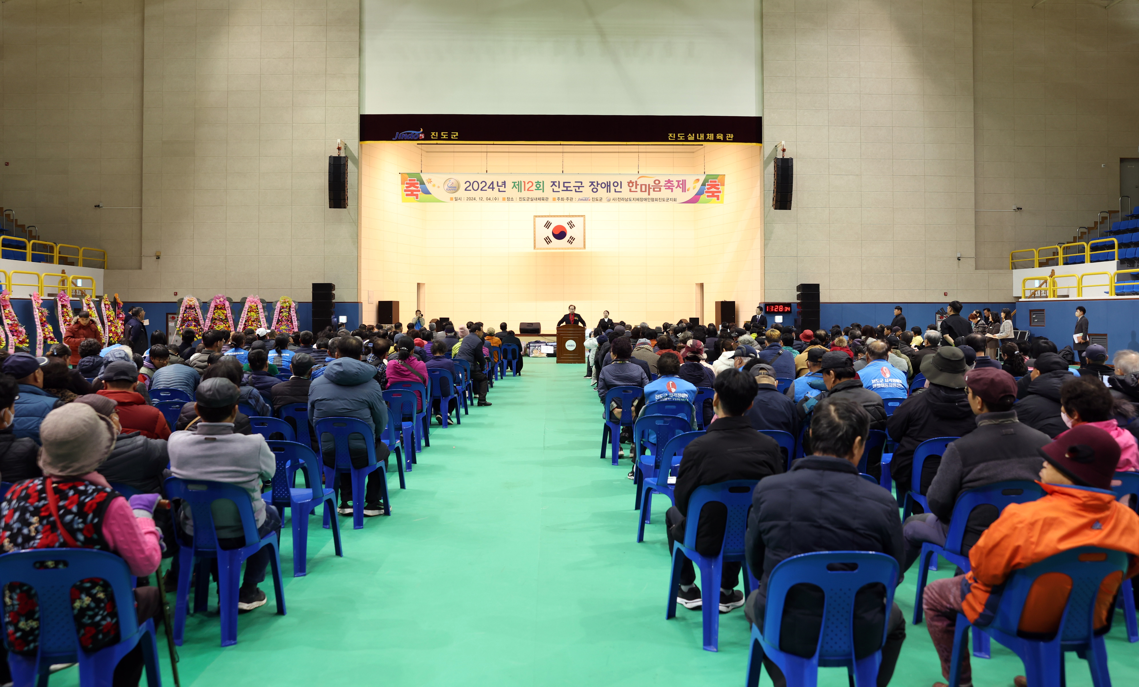 제12회 진도군 장애인 한마음 축제 개회식 첨부#4