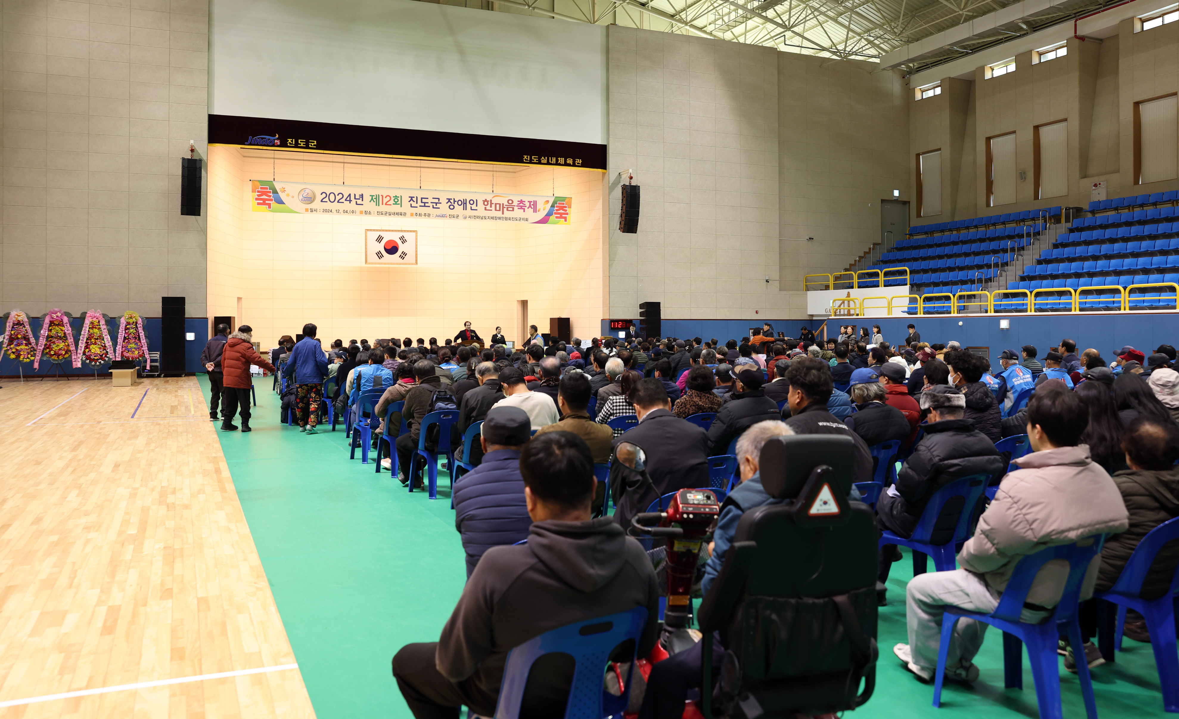 제12회 진도군 장애인 한마음 축제 개회식 첨부#7