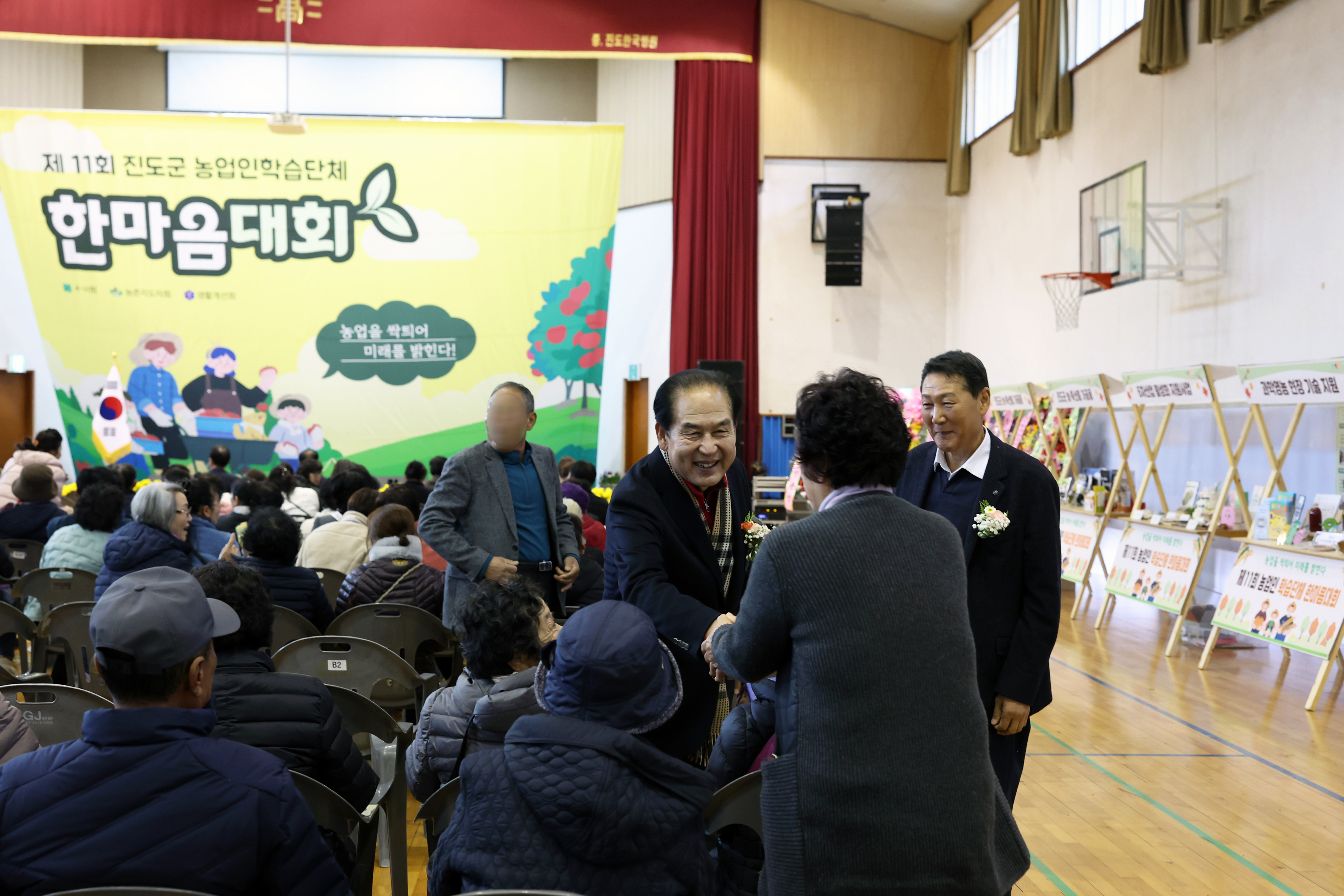 제11회 농업인 학습단체 한마음대회 개회식 첨부#9