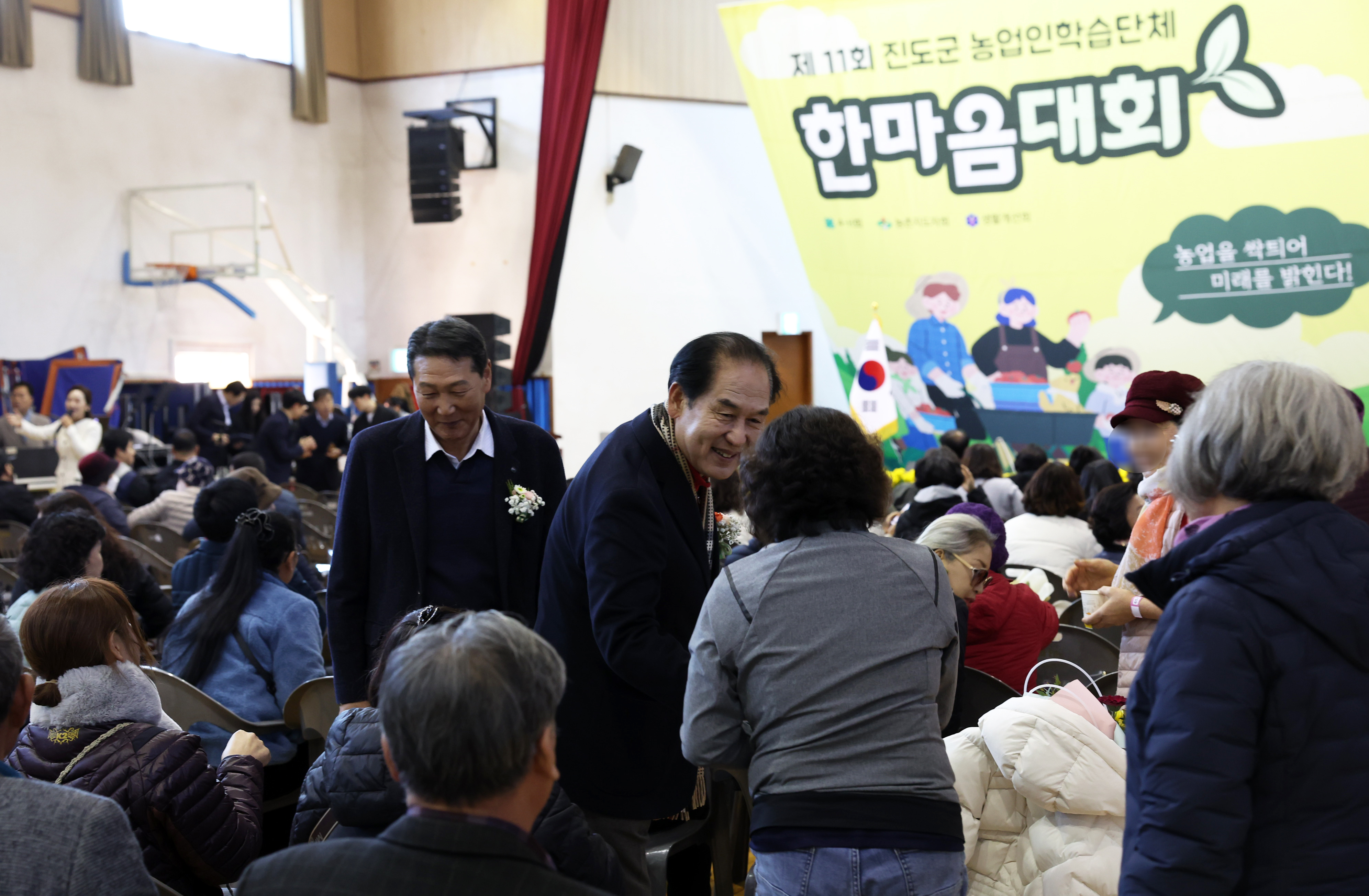 제11회 농업인 학습단체 한마음대회 개회식 첨부#10