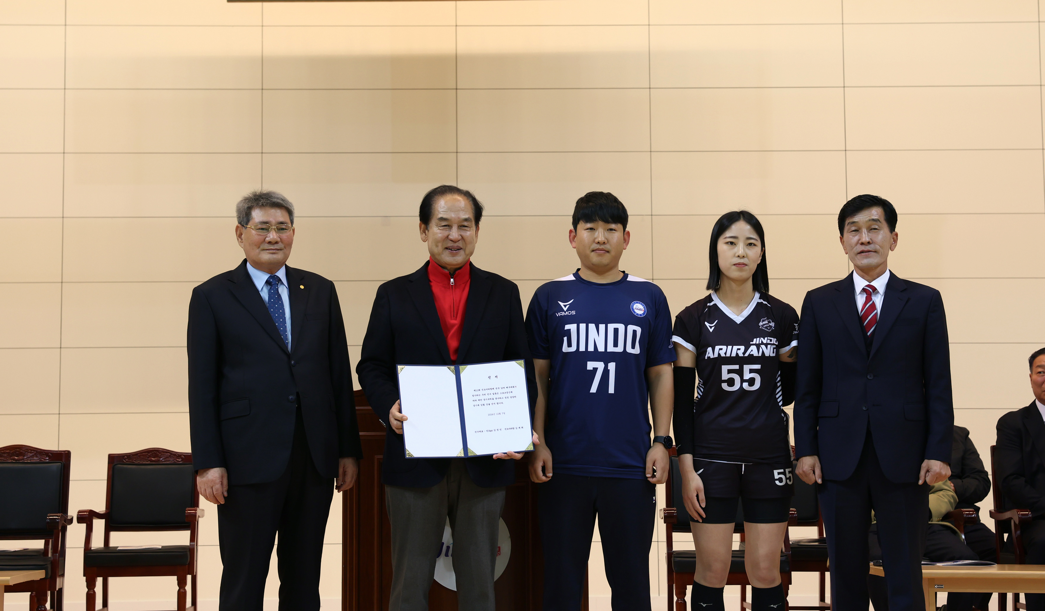 제11회 진도아리랑배 전국 남녀 배구대회 첨부#6