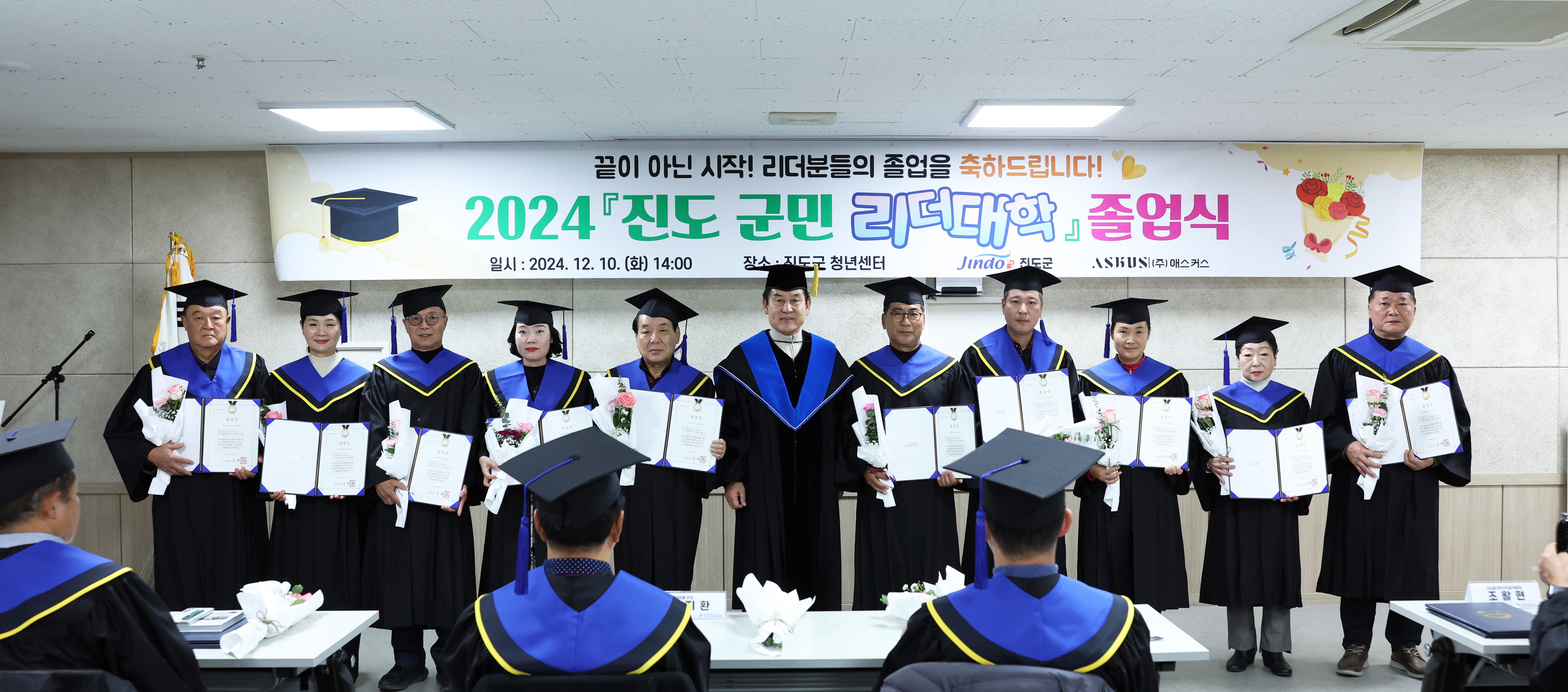 군민 리더대학 졸업식 첨부#4