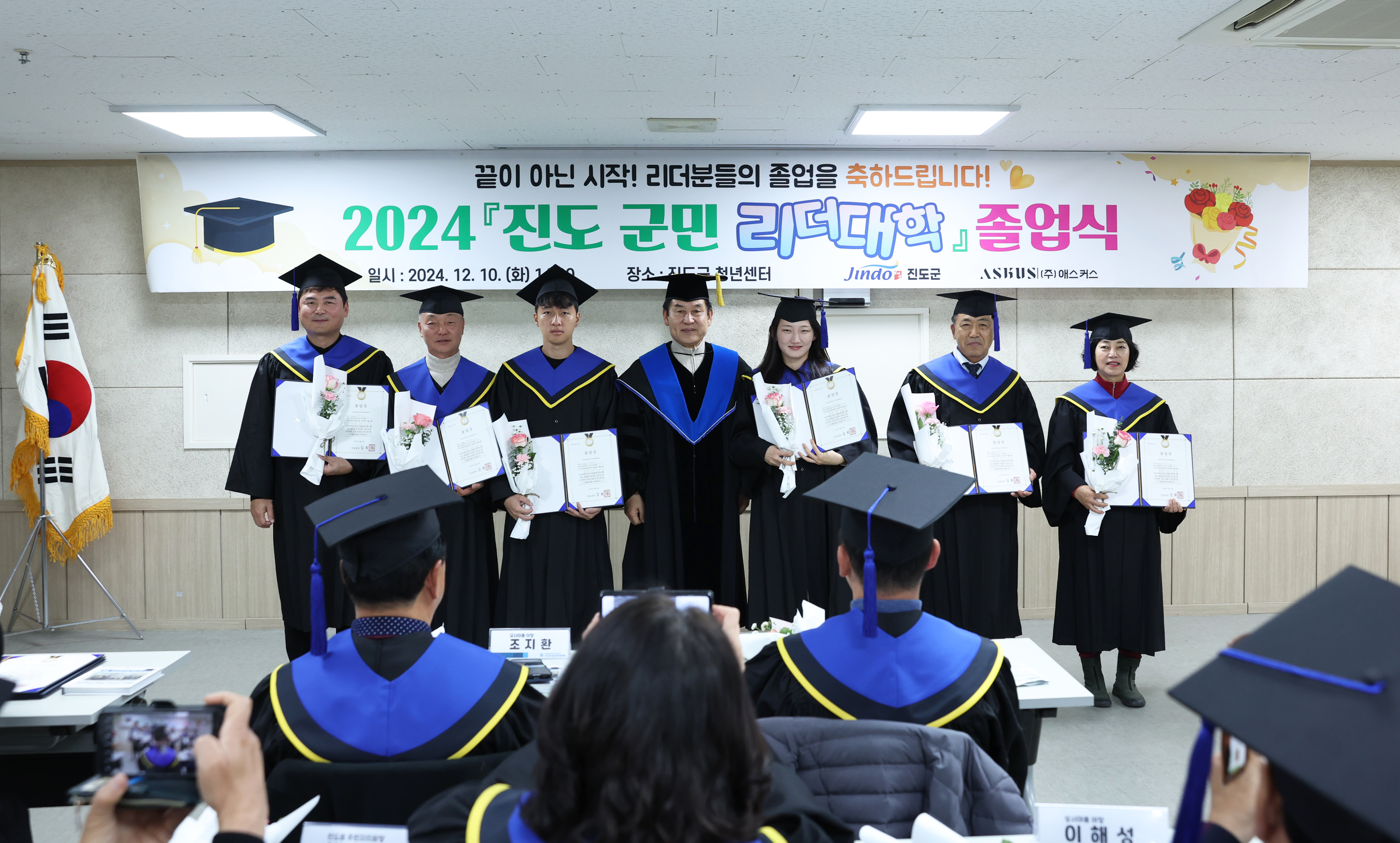 군민 리더대학 졸업식 첨부#5