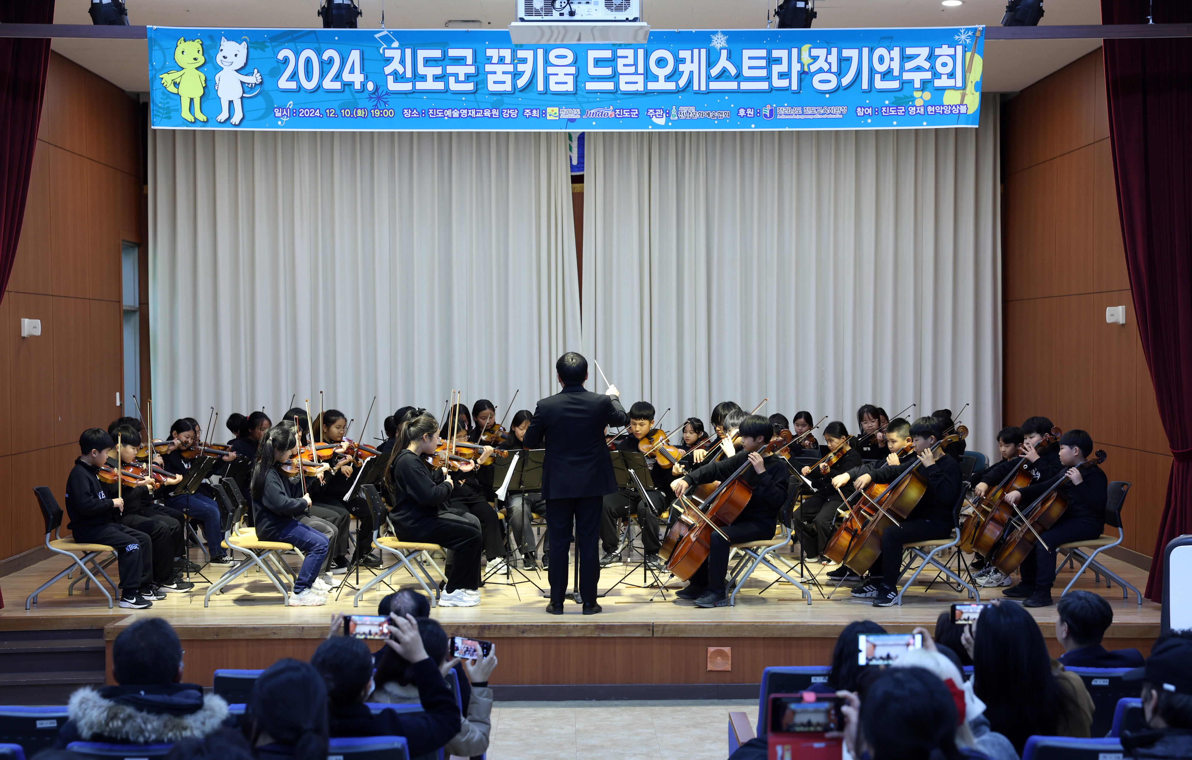 꿈키움드림오케스트라 정기 연주회 첨부#6