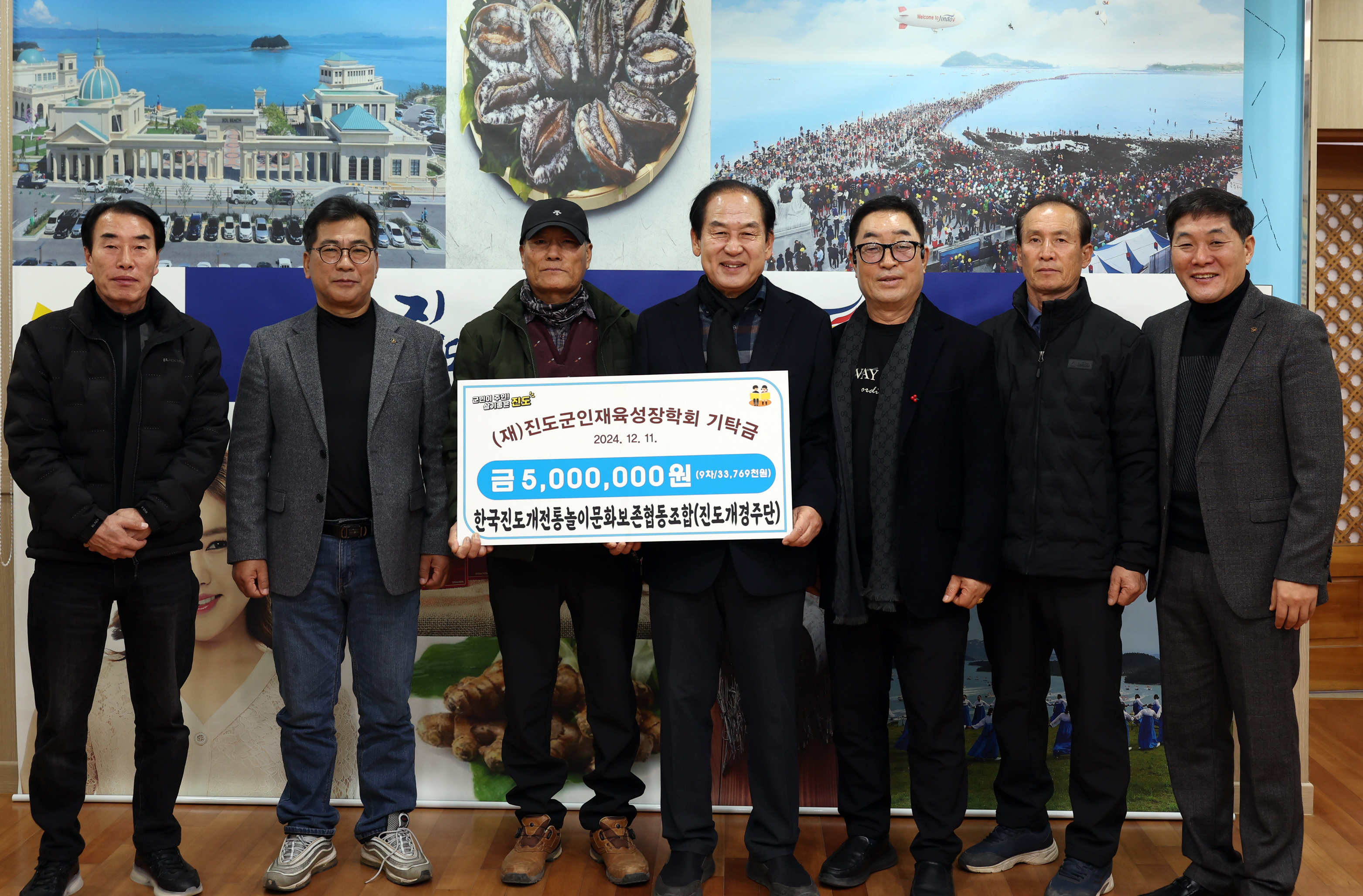 (재)진도군인재육성장학회 장학금 기탁식 첨부#2