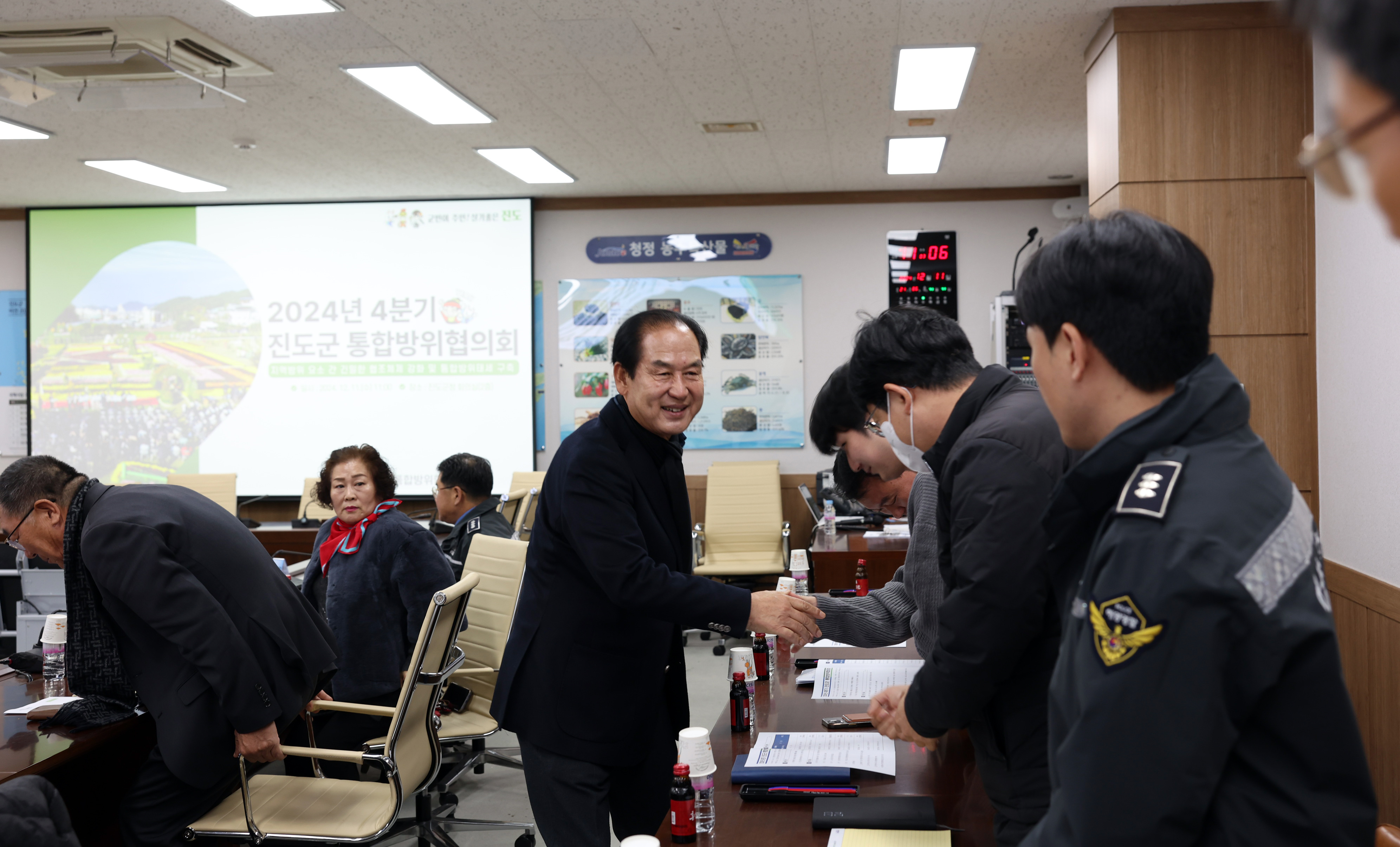 진도군 통합방위협의회 4분기 회의 첨부#7