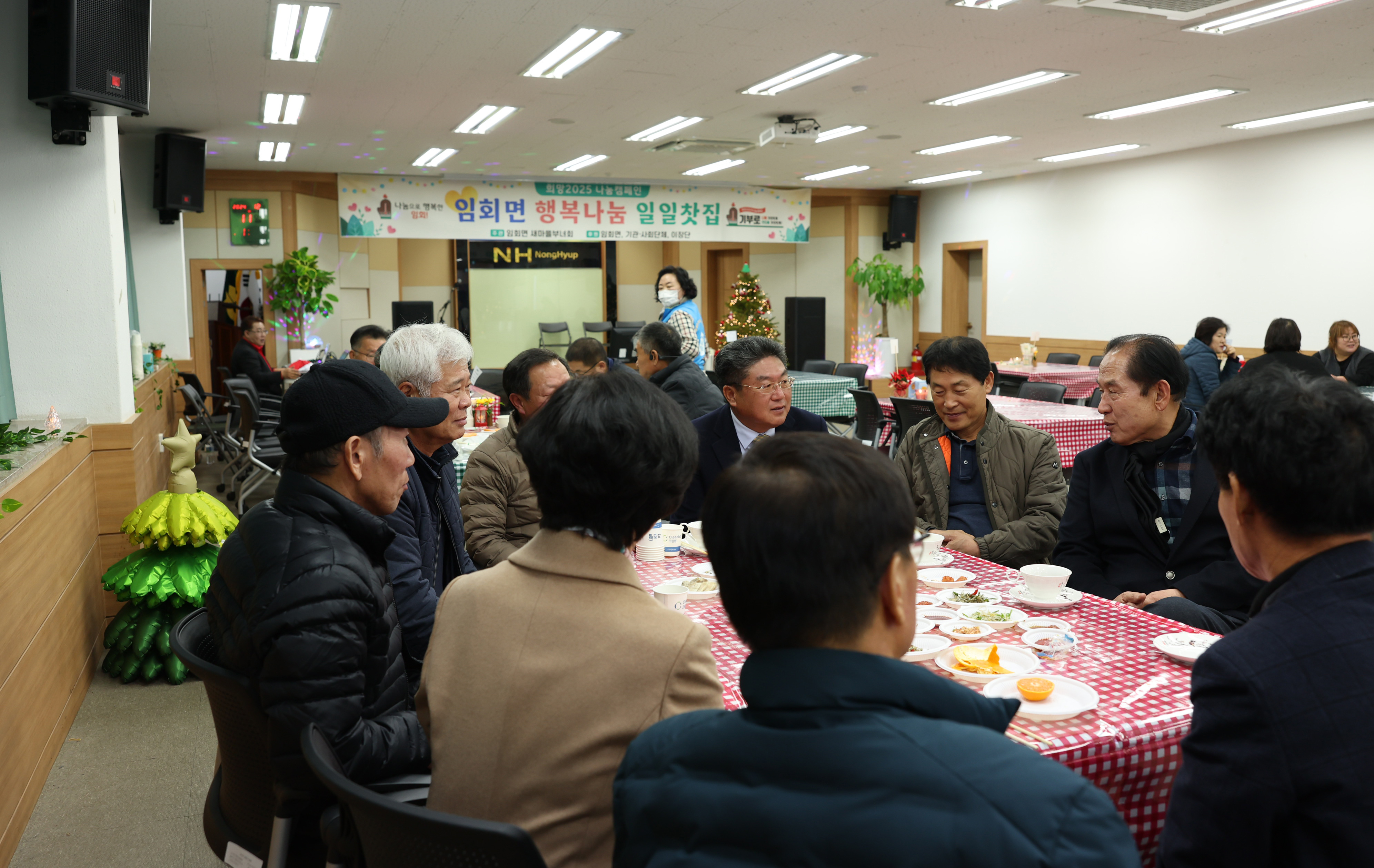 임회면 희망 2025 행복나눔 일일찻집 격려 첨부#2