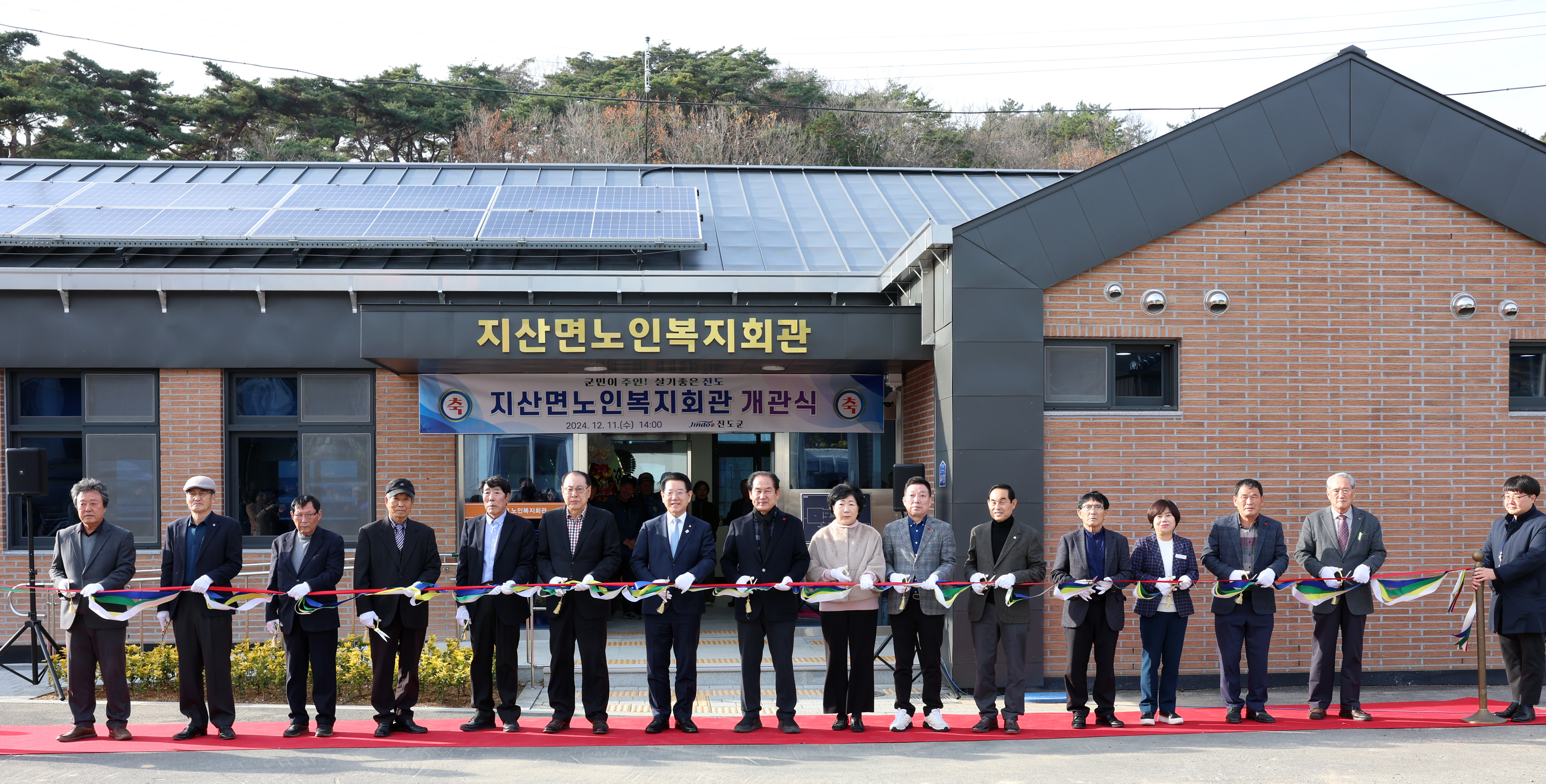 지산면 노인복지회관 개관식 첨부#8