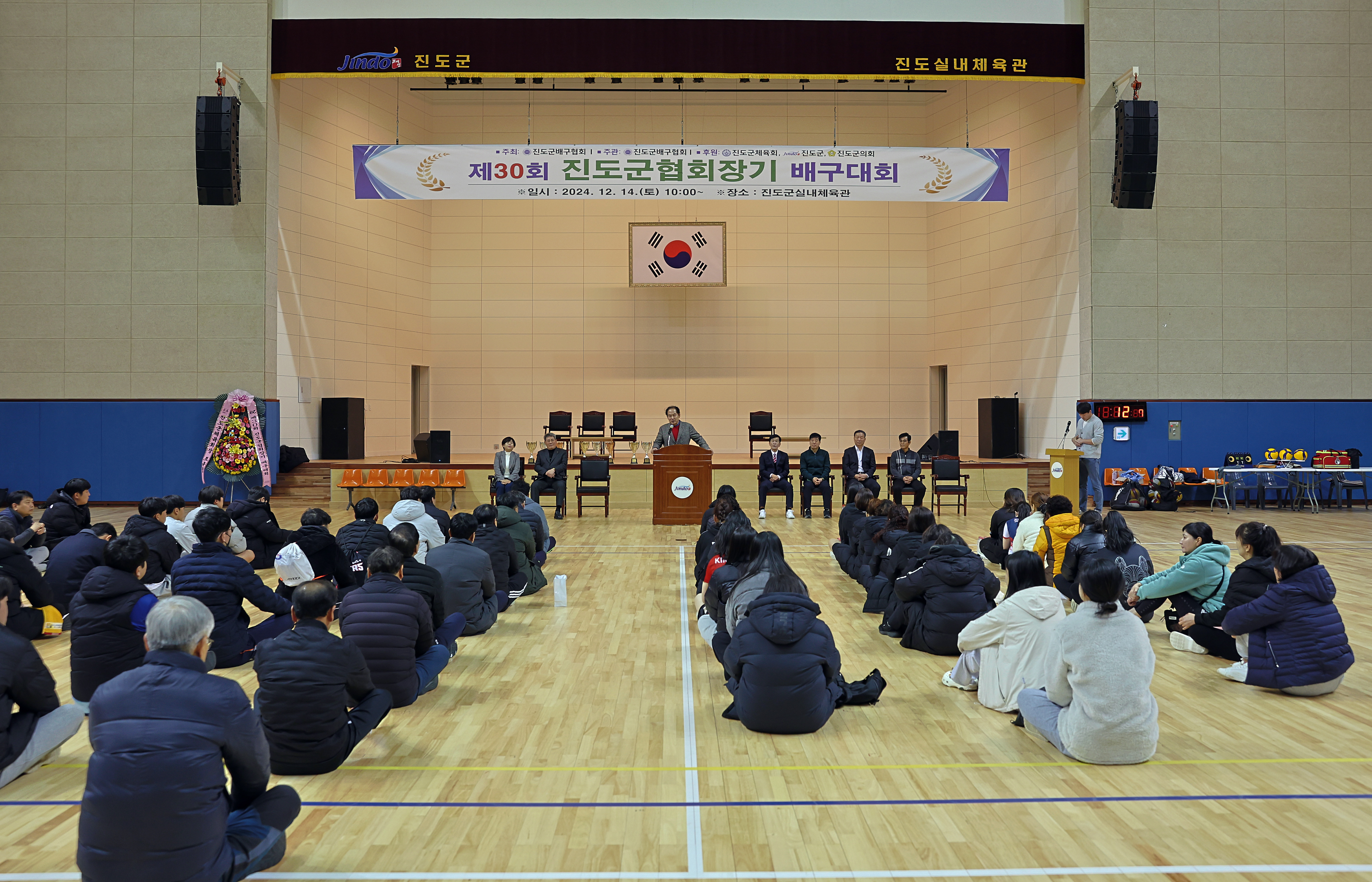 제30회 진도군협회장기 배구대회 개회식 첨부#4