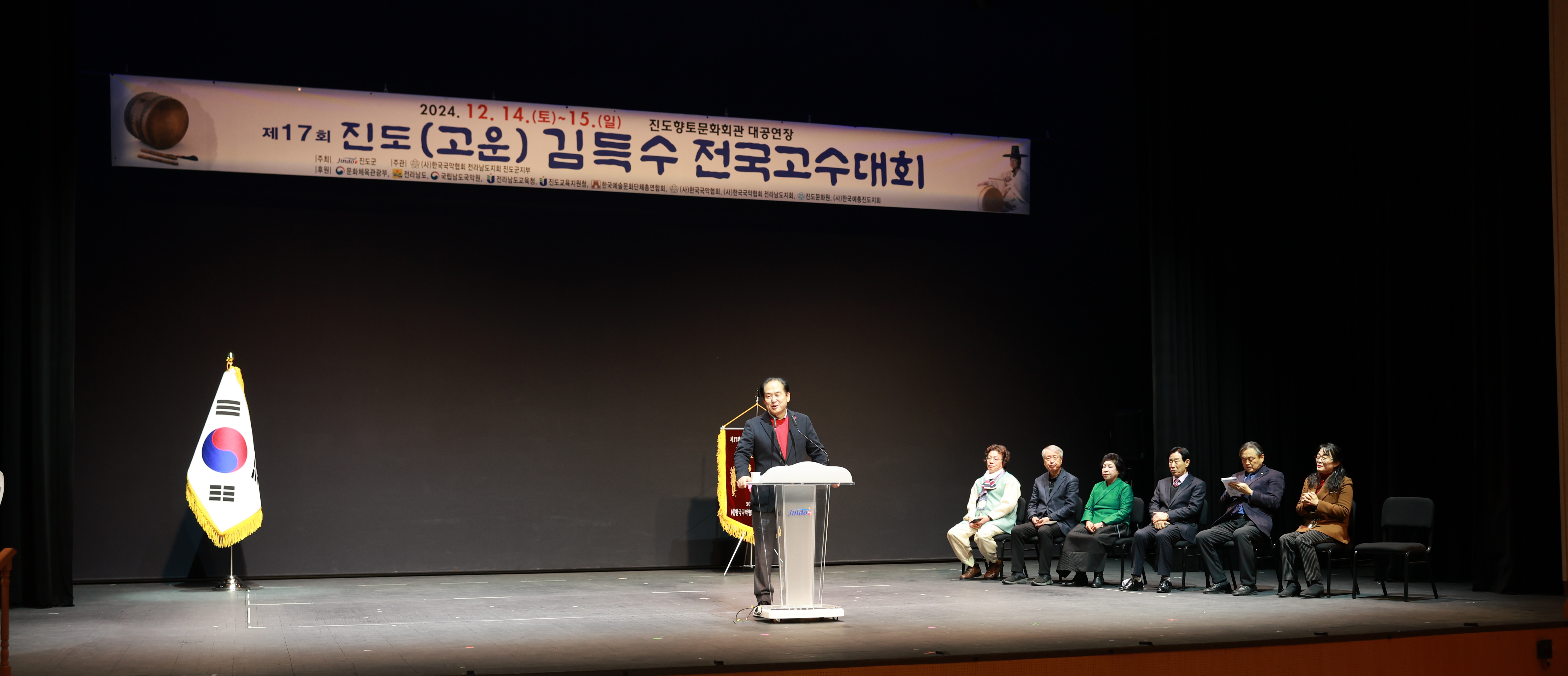 제17회 진도 (고운)김득수 전국고수대회 시상식 첨부#9