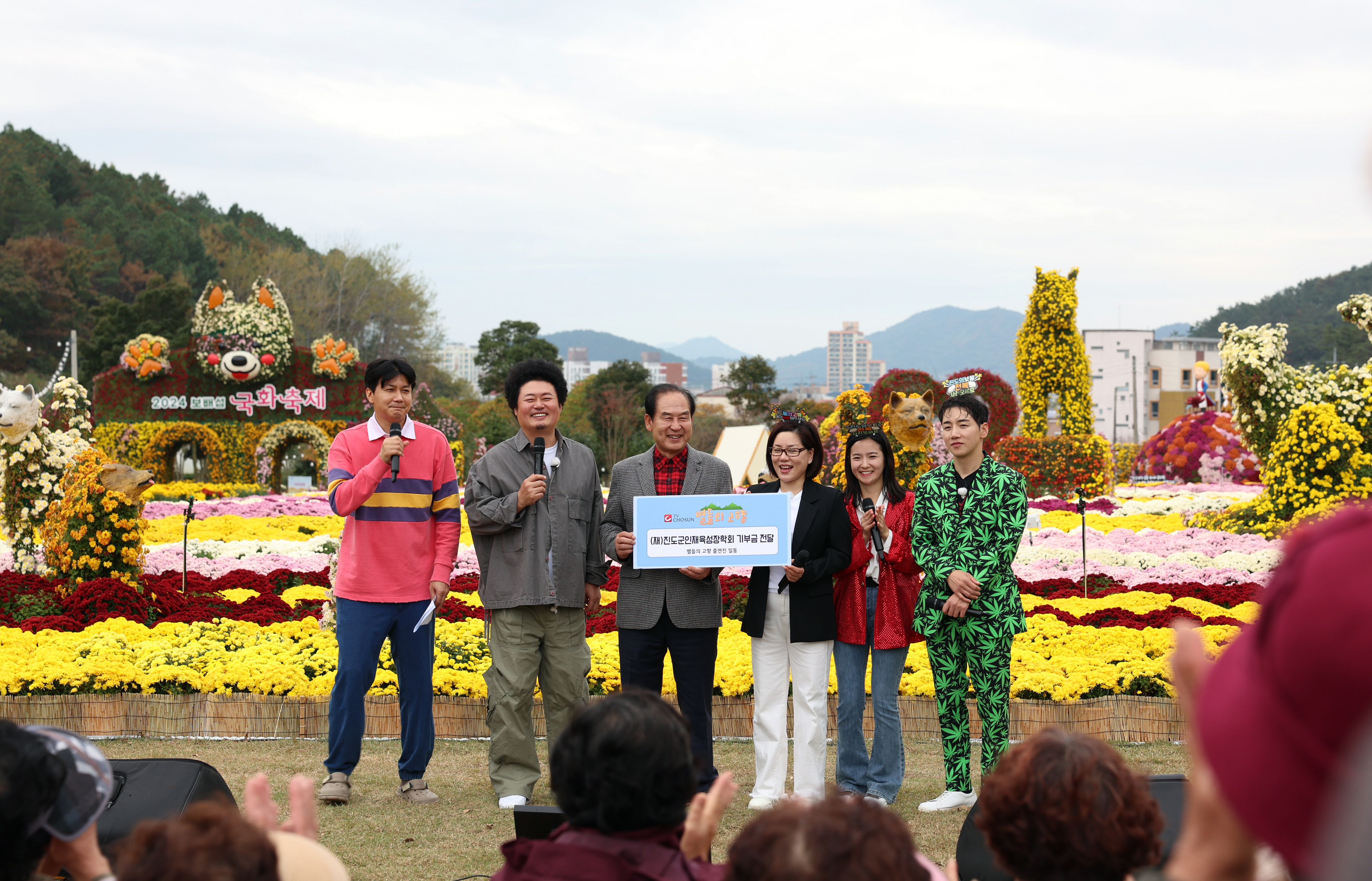 TV 조선 '별들의 고향' 촬영 첨부#2