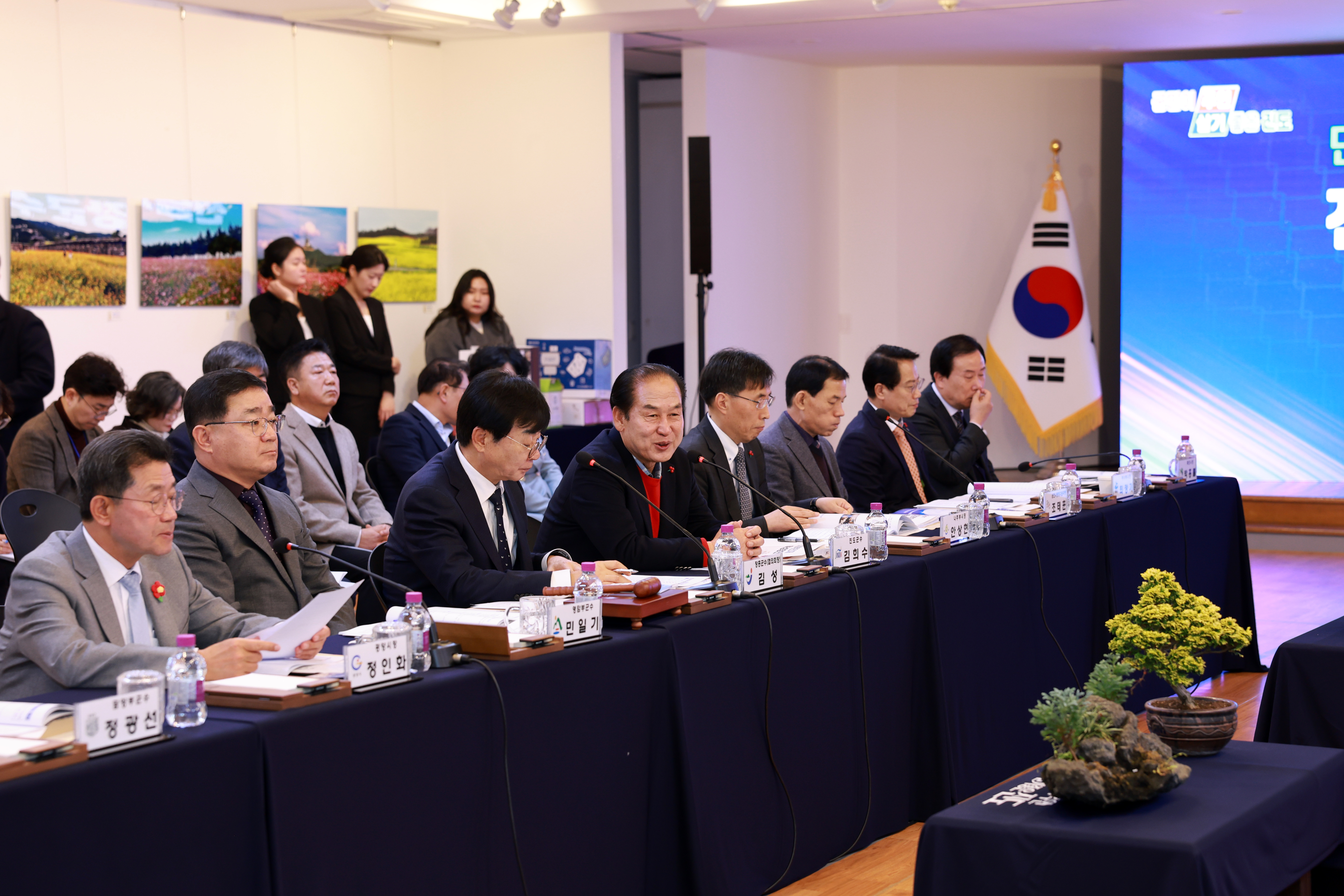 제15차 전남시장군수협의회 정례회 첨부#4