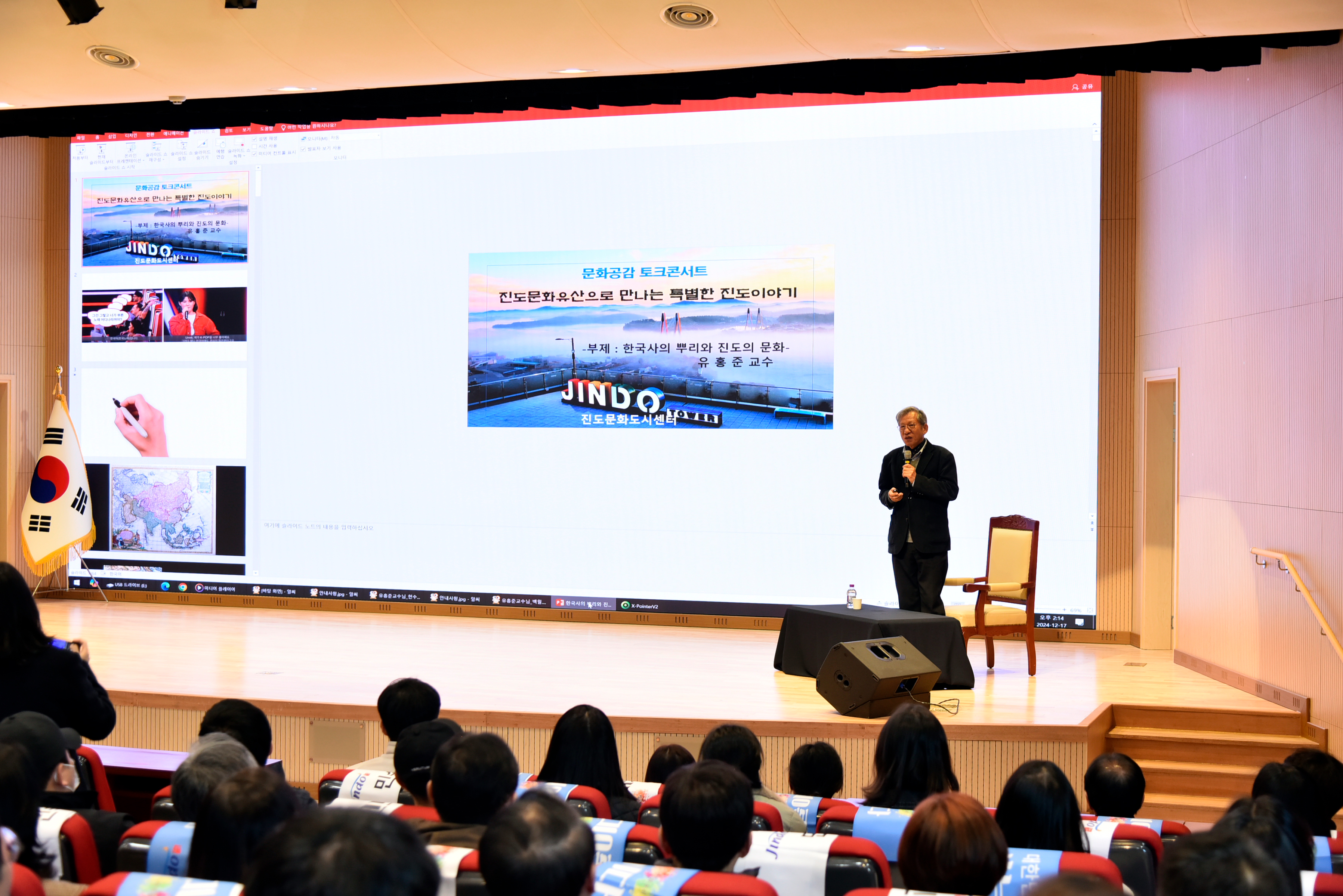 문화공감 토크 콘서트 유홍준 교수 첨부#6