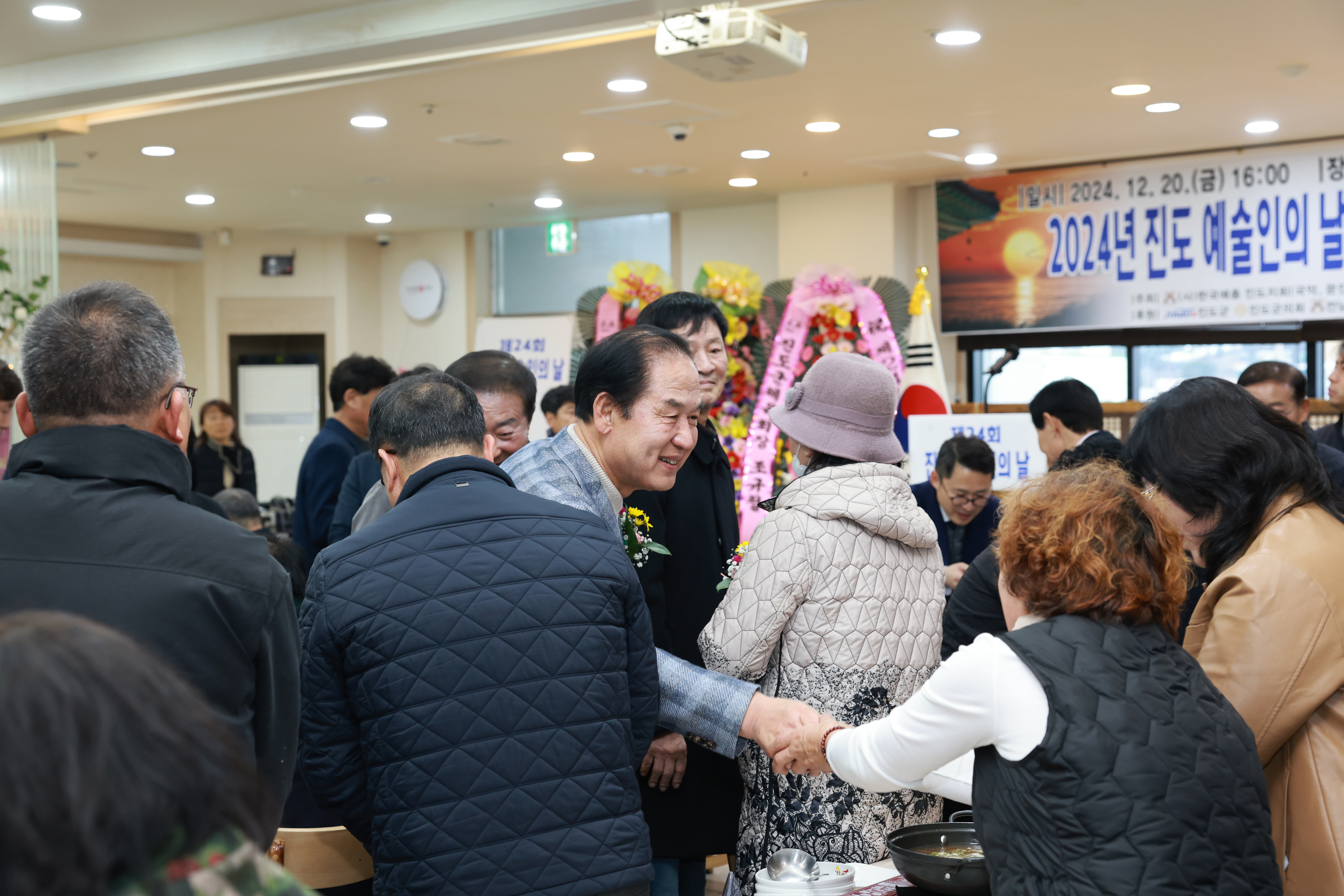 제24회 진도 예술인의 날 행사 첨부#8