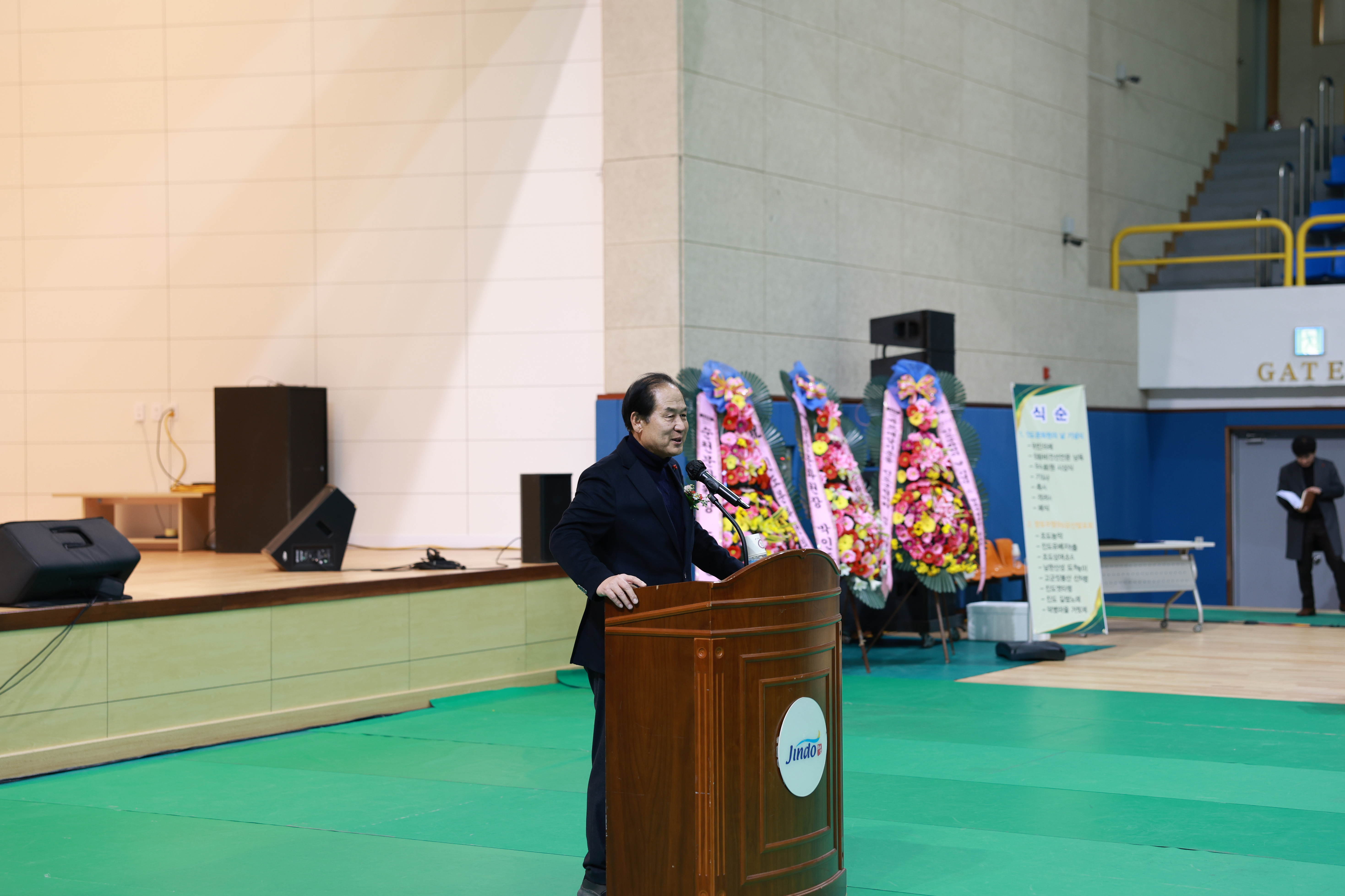 진도문화원의 날 기념식 및 향토무형유산 발표회 첨부#4