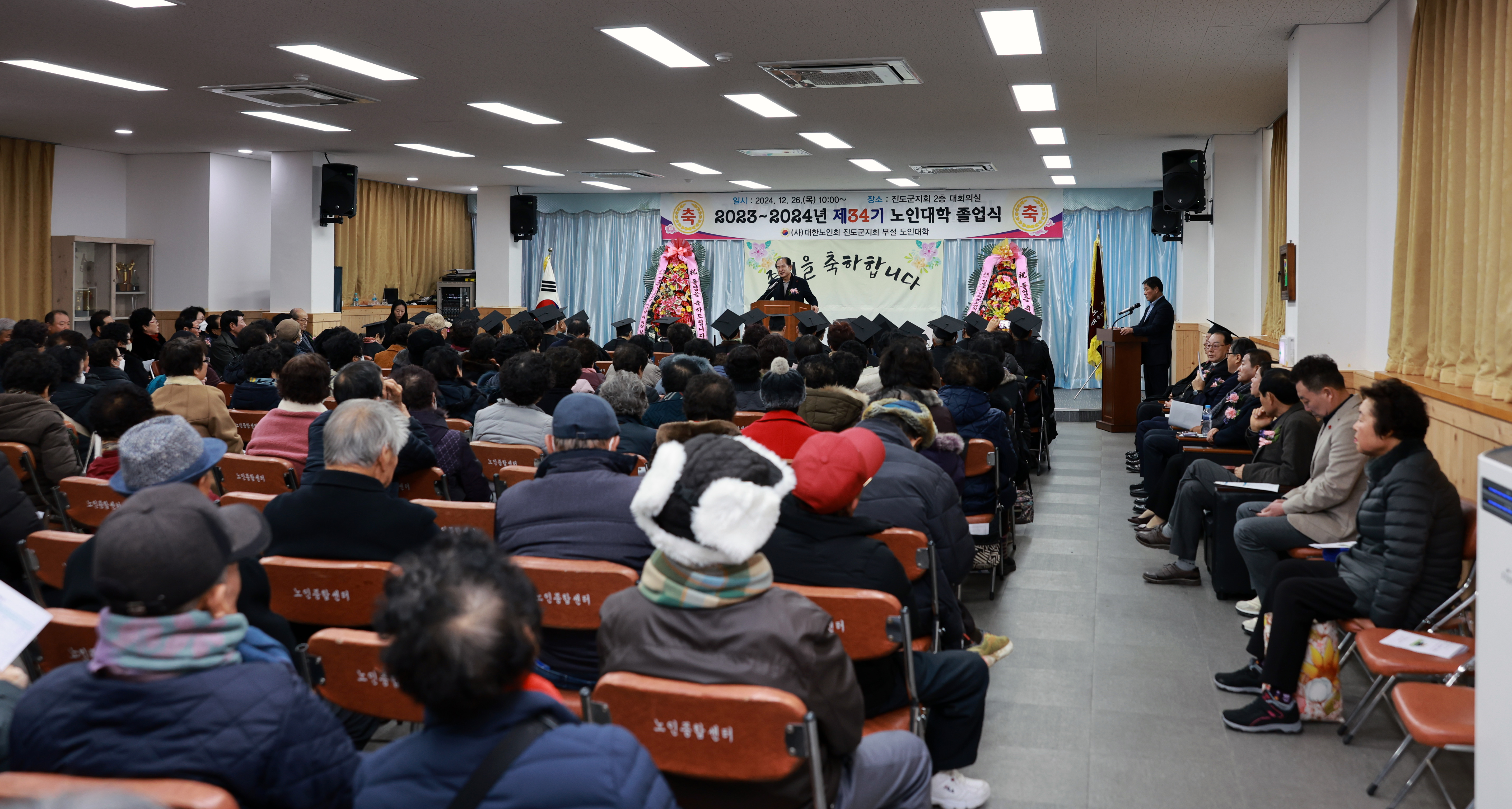 제34기 노인대학 수료식 첨부#4