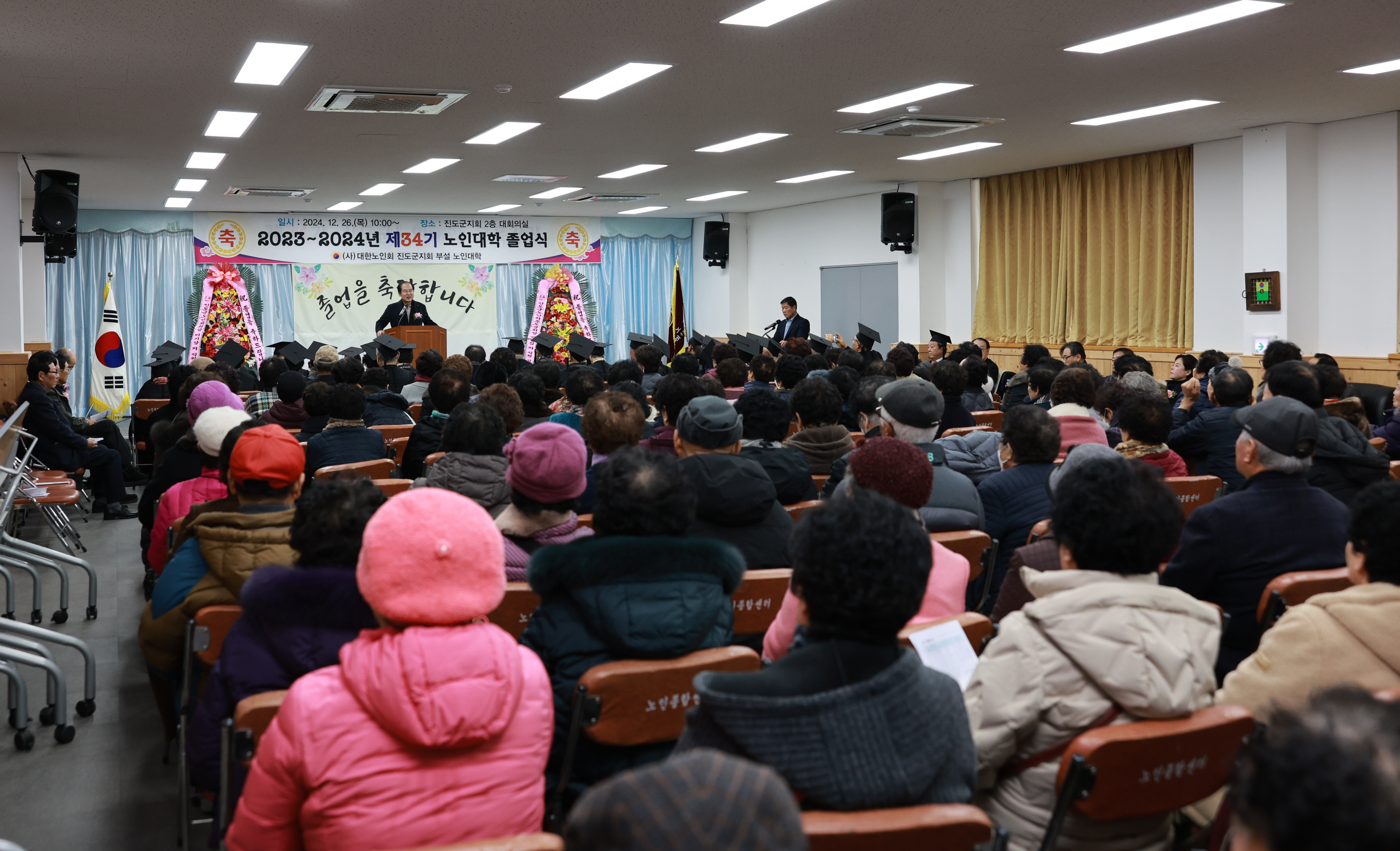 제34기 노인대학 수료식 첨부#5