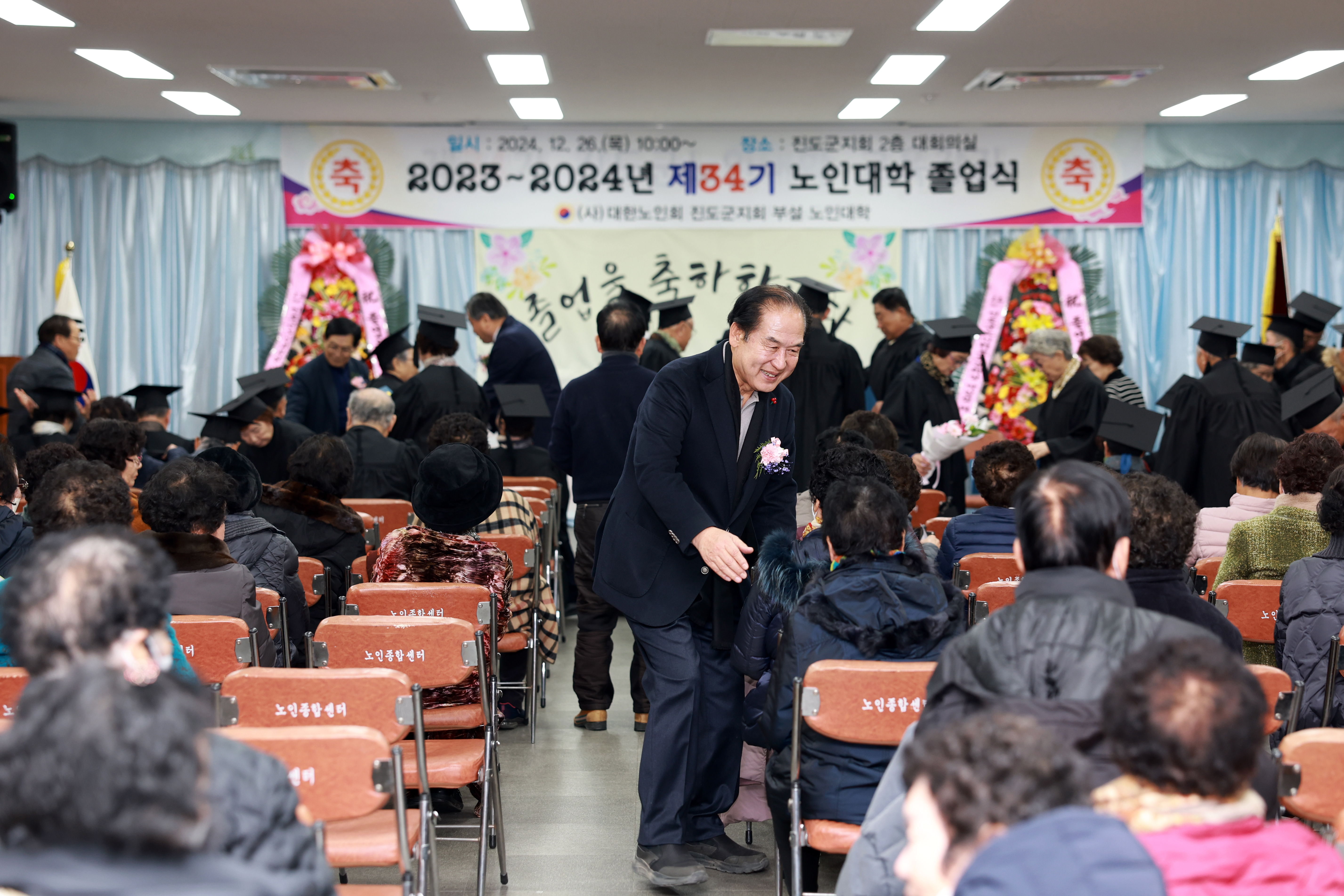 제34기 노인대학 수료식 첨부#6