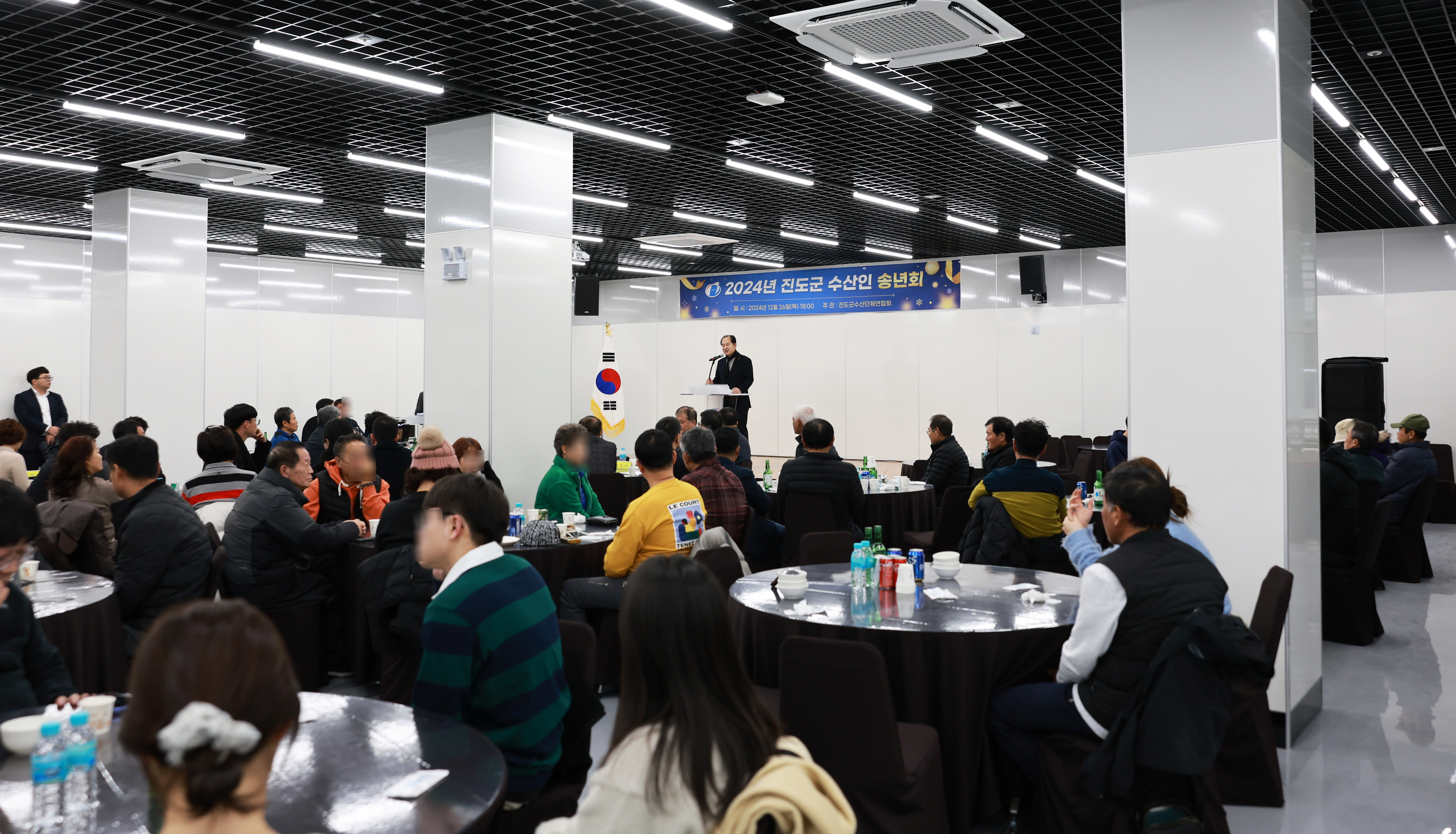 진도군 수산인 송년회 행사 첨부#3