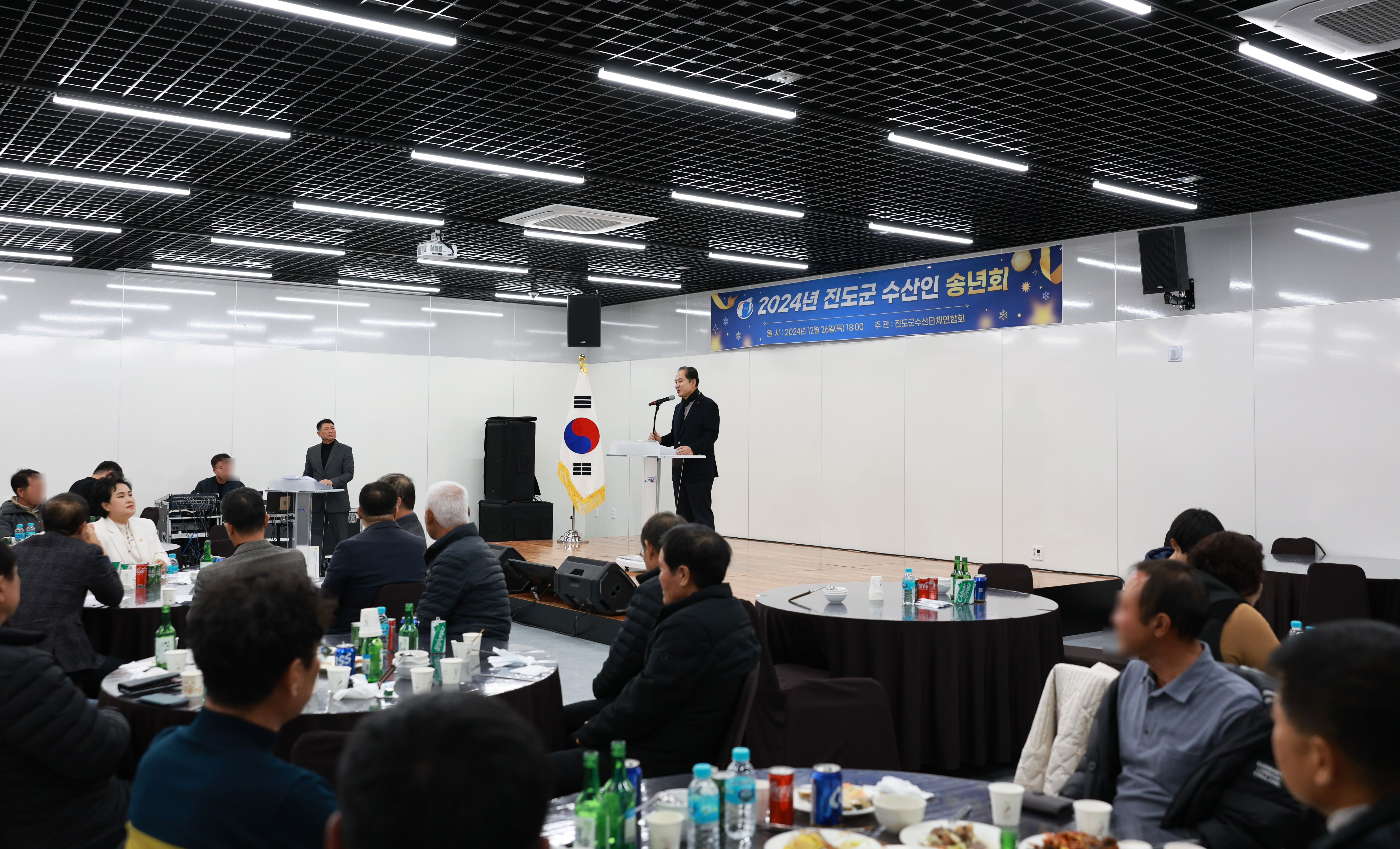 진도군 수산인 송년회 행사 첨부#4