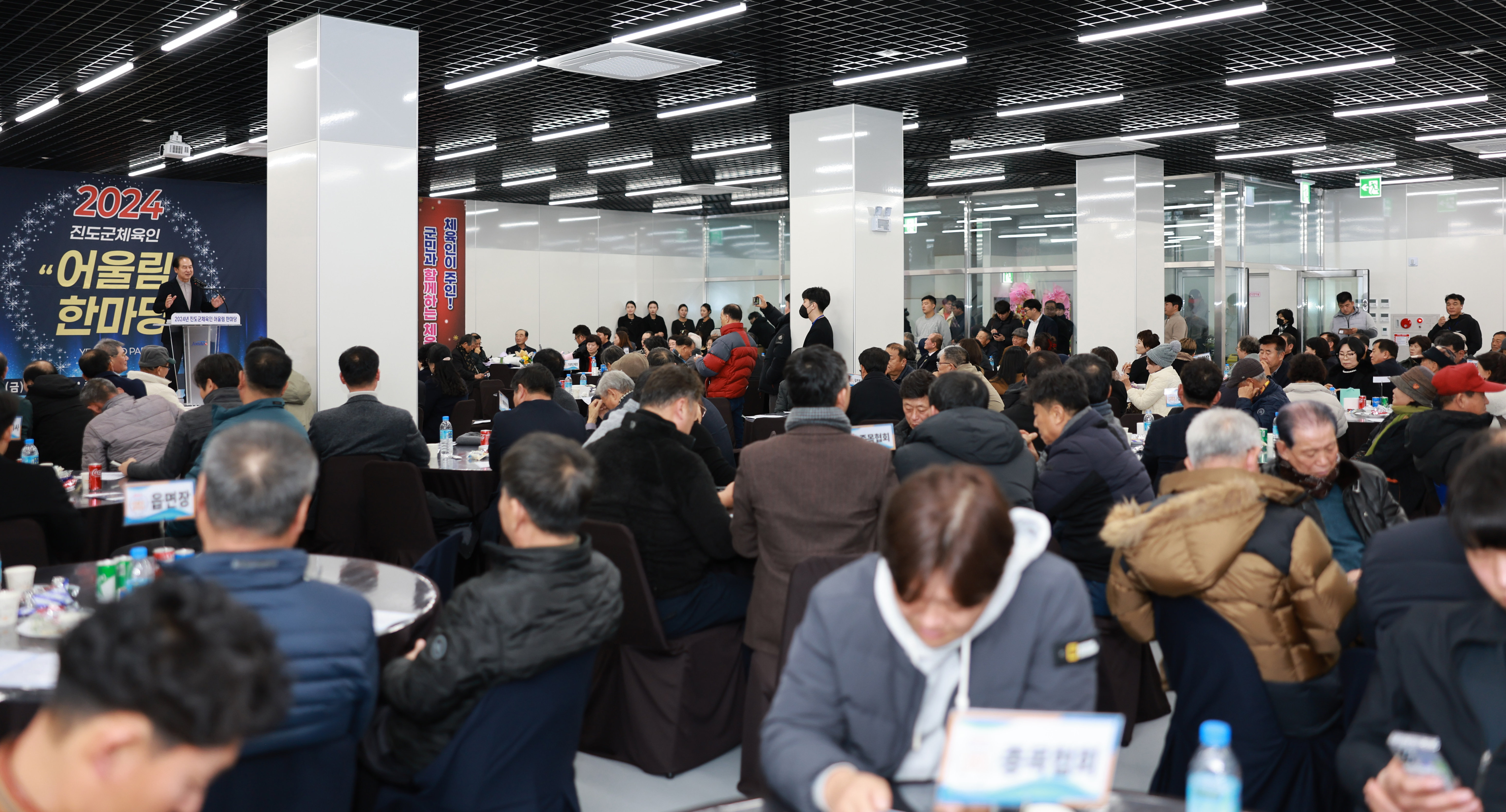 2024 진도군 체육인 어울림 한마당 개회식 첨부#8