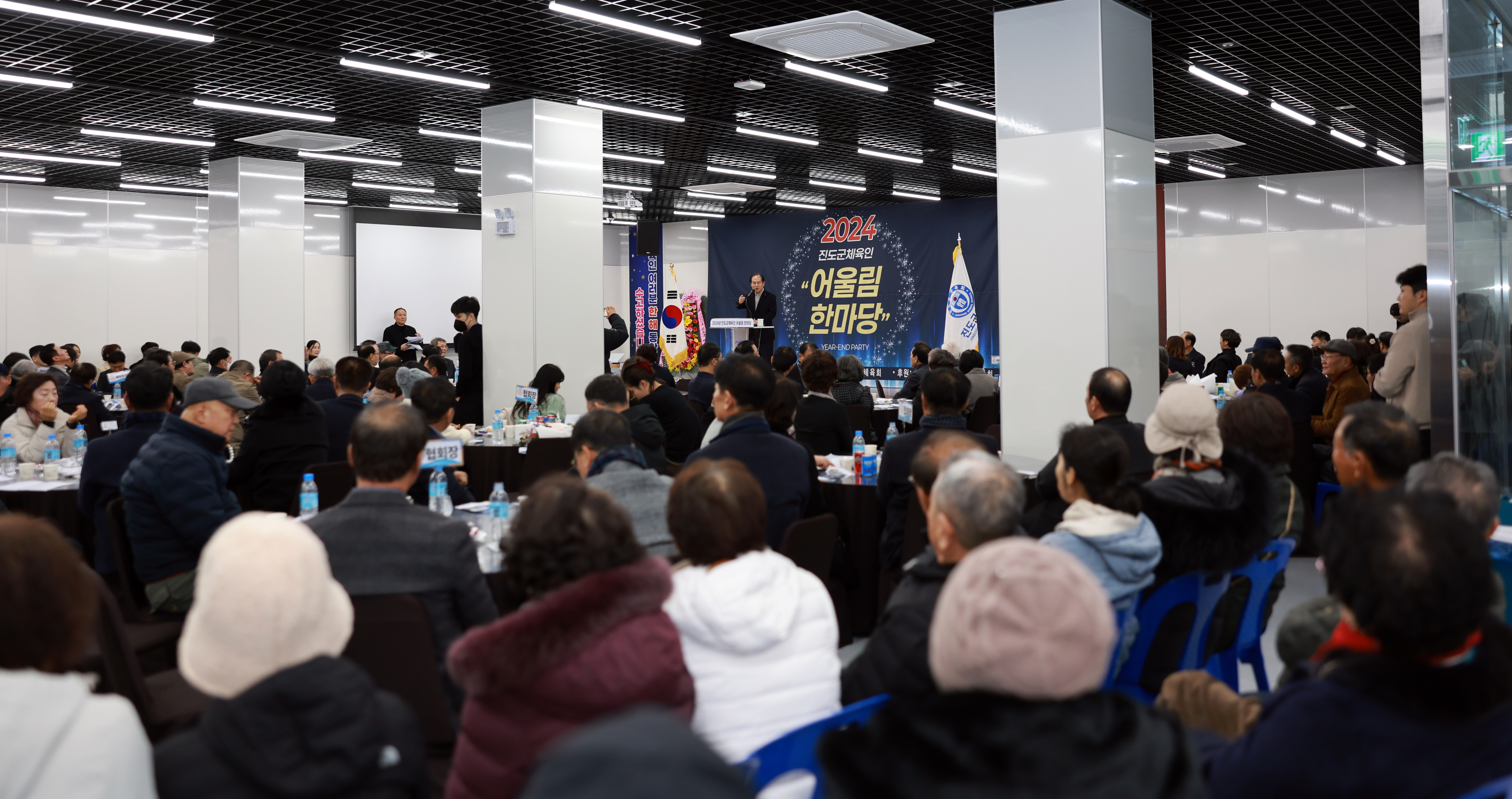 2024 진도군 체육인 어울림 한마당 개회식 첨부#9