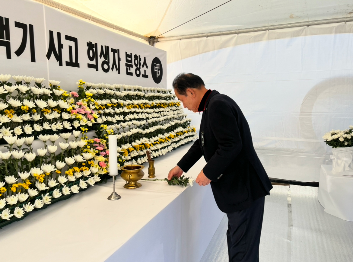 제주항공 여객기 사고 희생자 분향 첨부#2