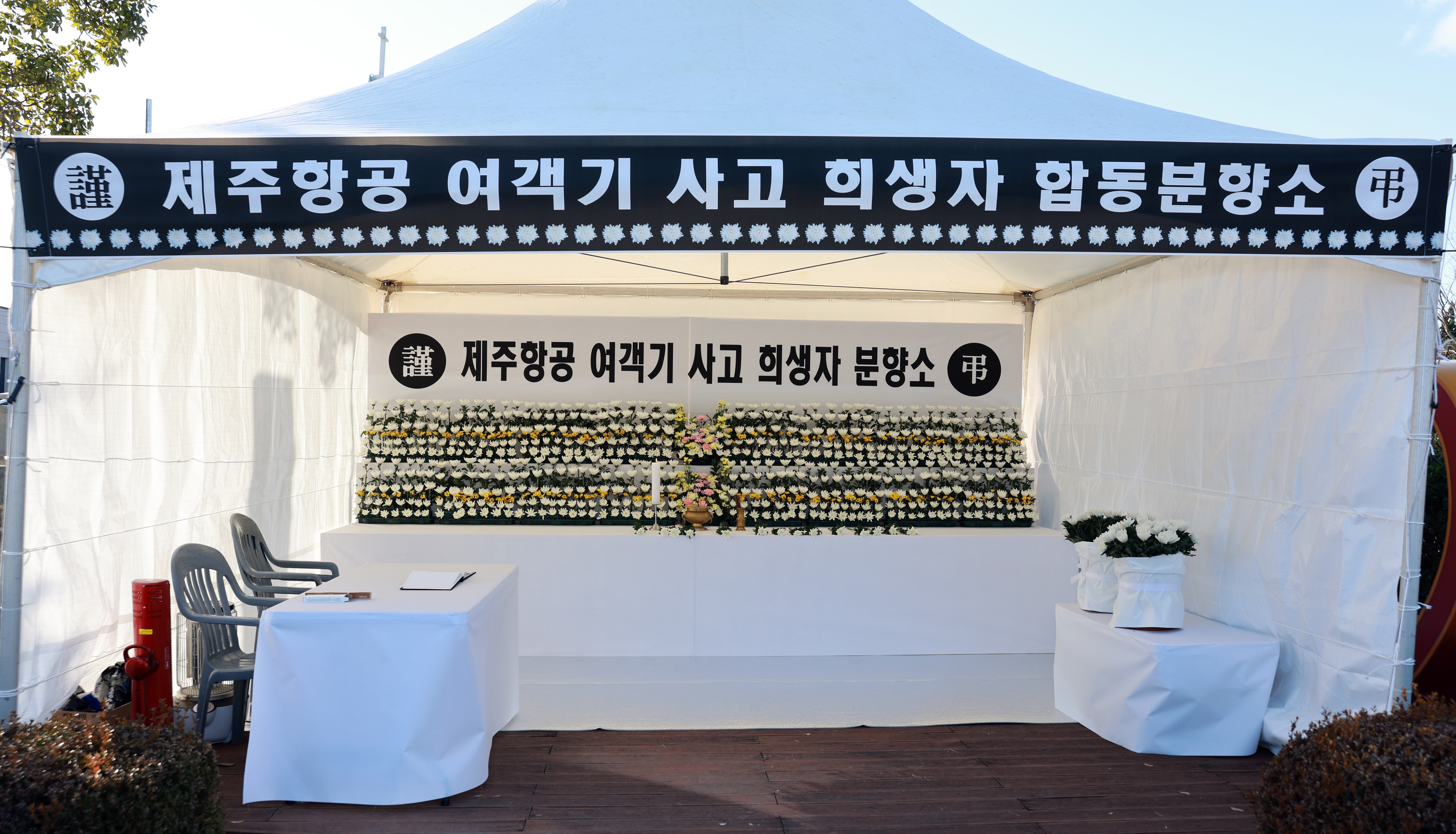 제주항공 여객기 사고 희생자 분향 첨부#9