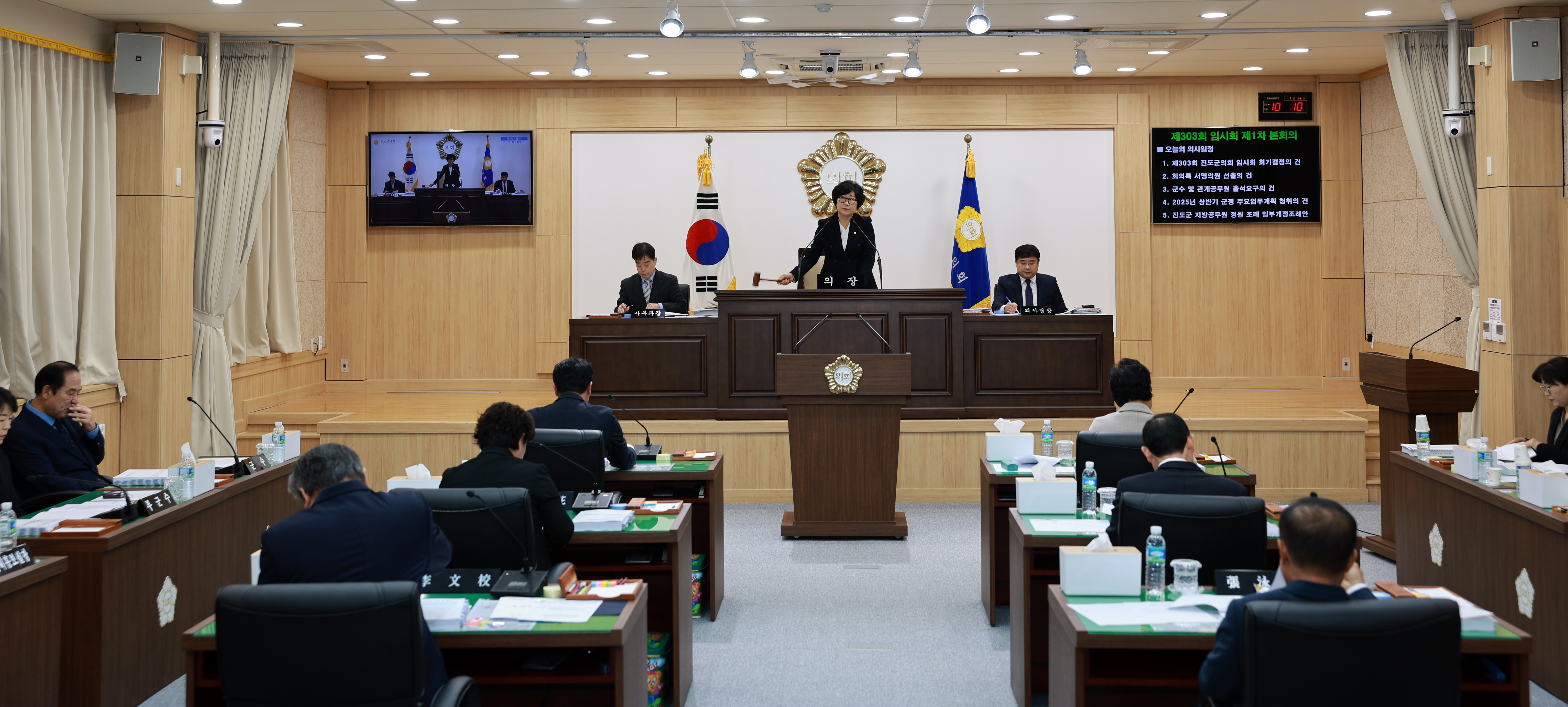 제303회 진도군의회 임시회 개회식 이미지