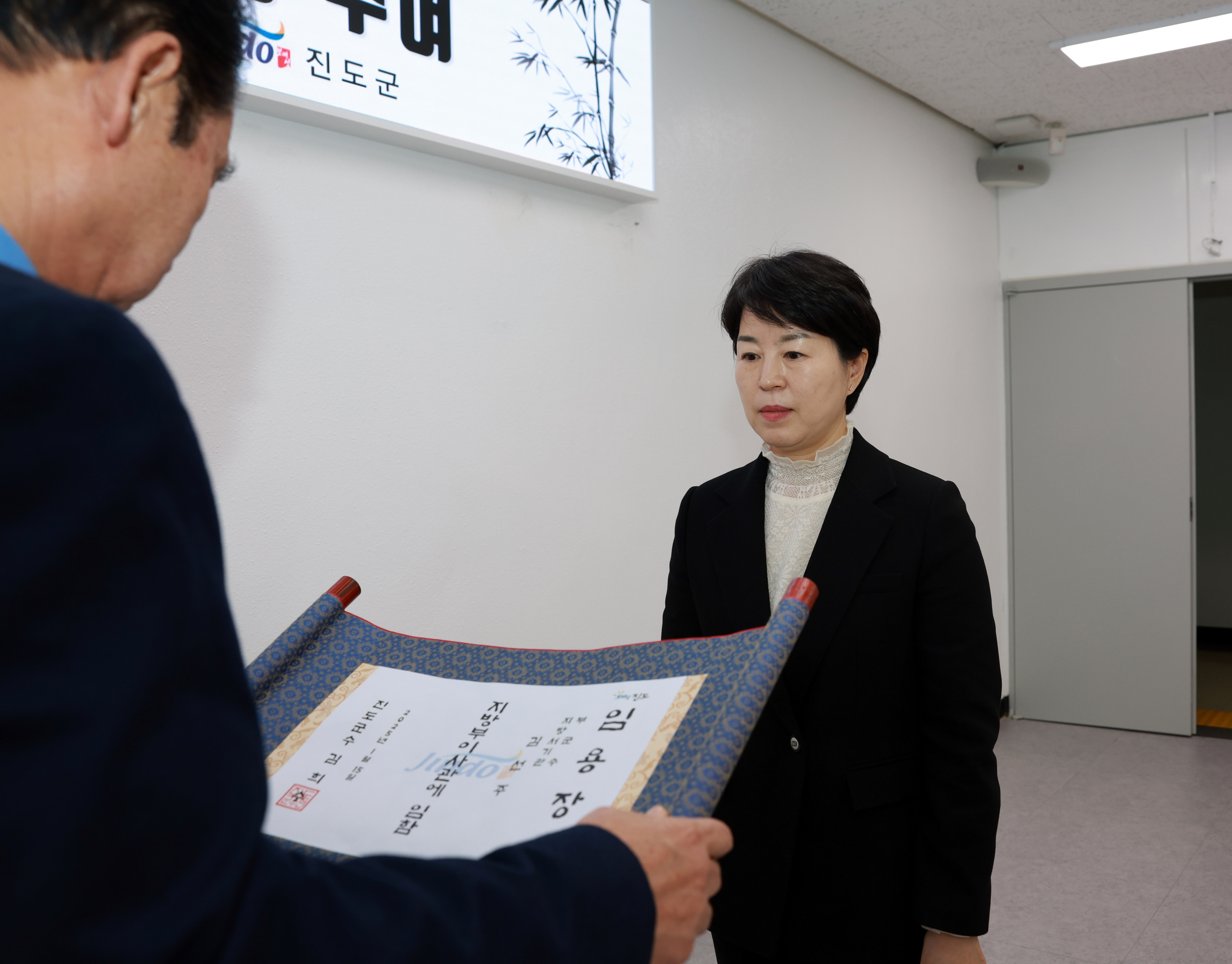 부군수 승진 임용장 수여식 첨부#2