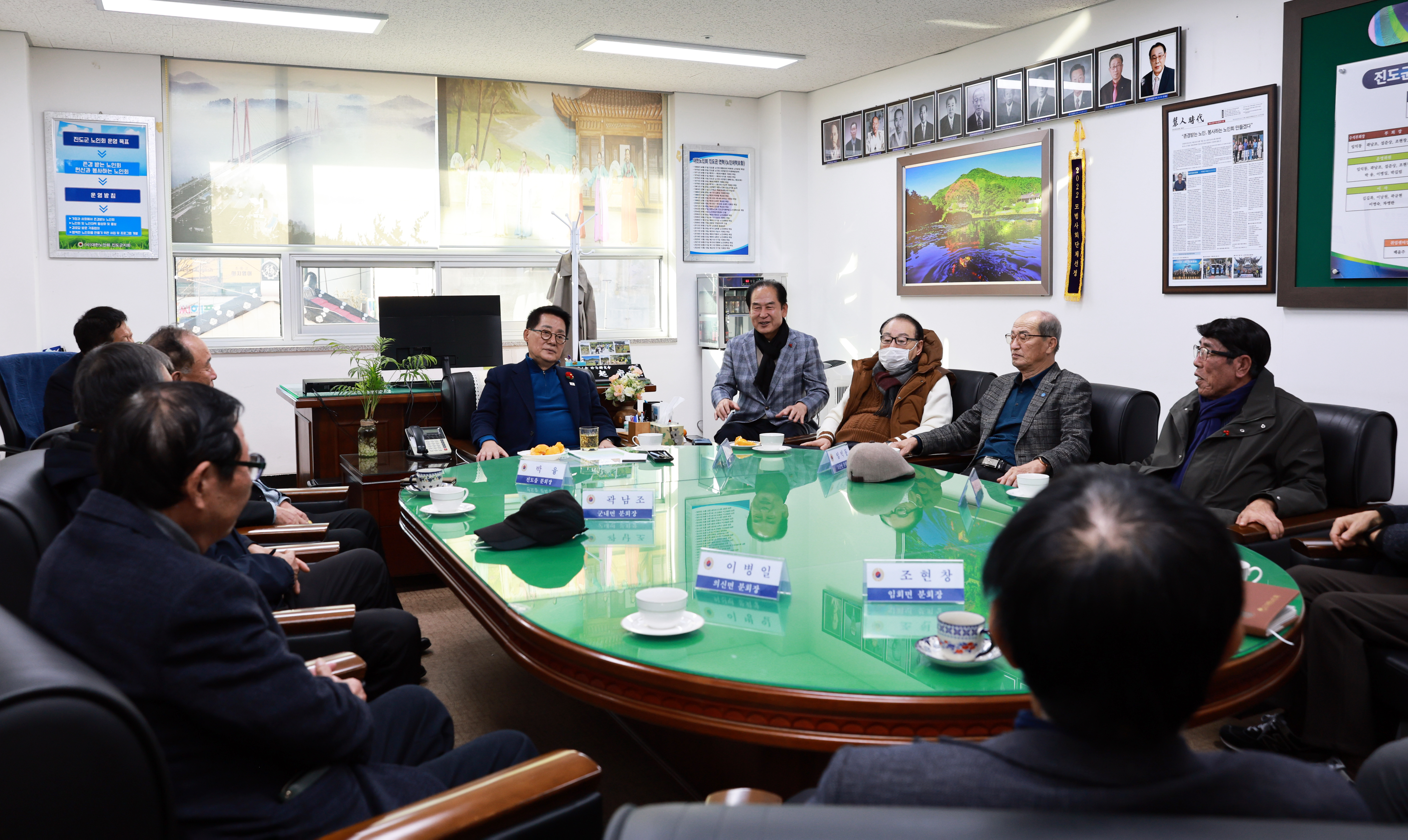 진도군 노인회 간담회 이미지