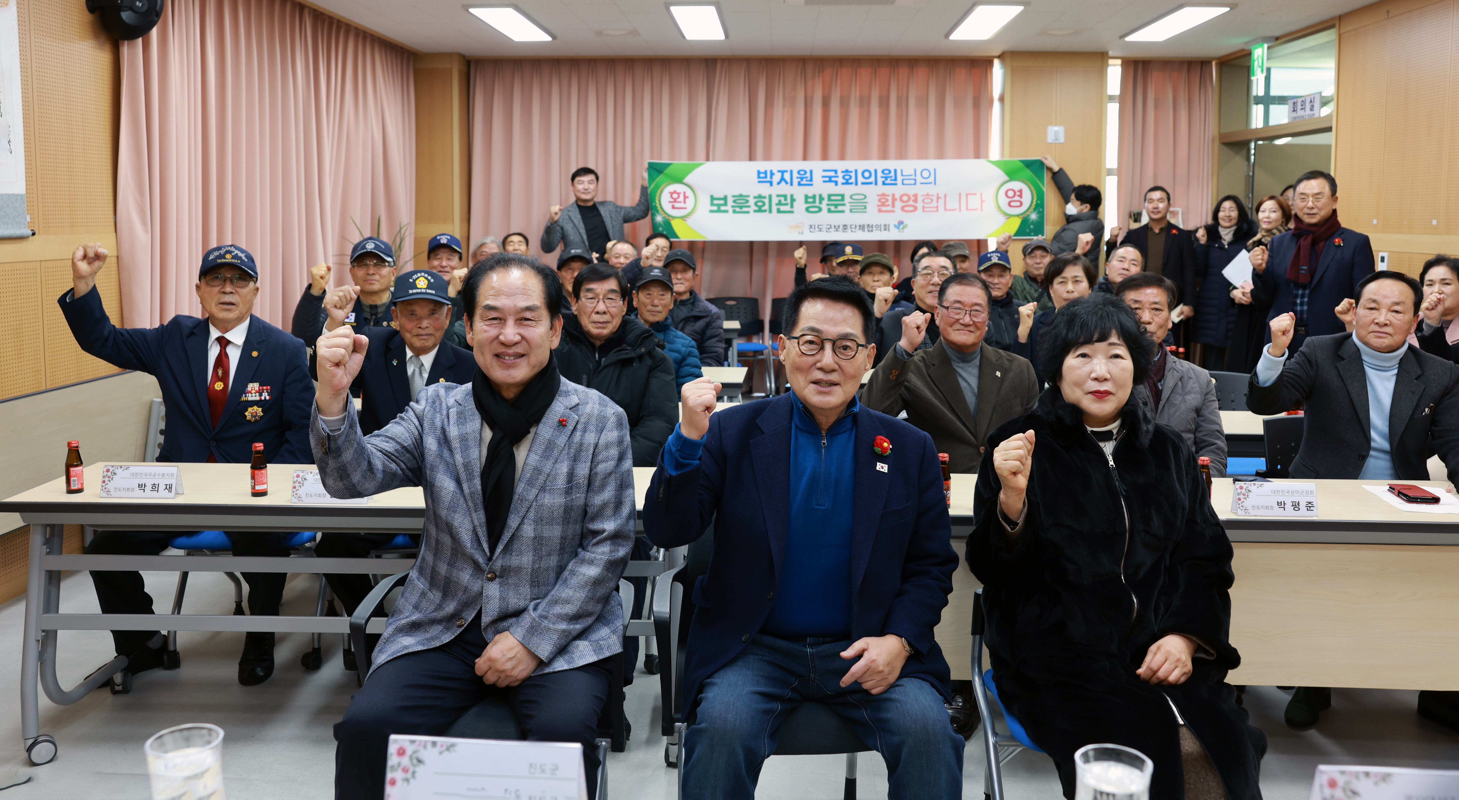 진도군 보훈단체 간담회 이미지