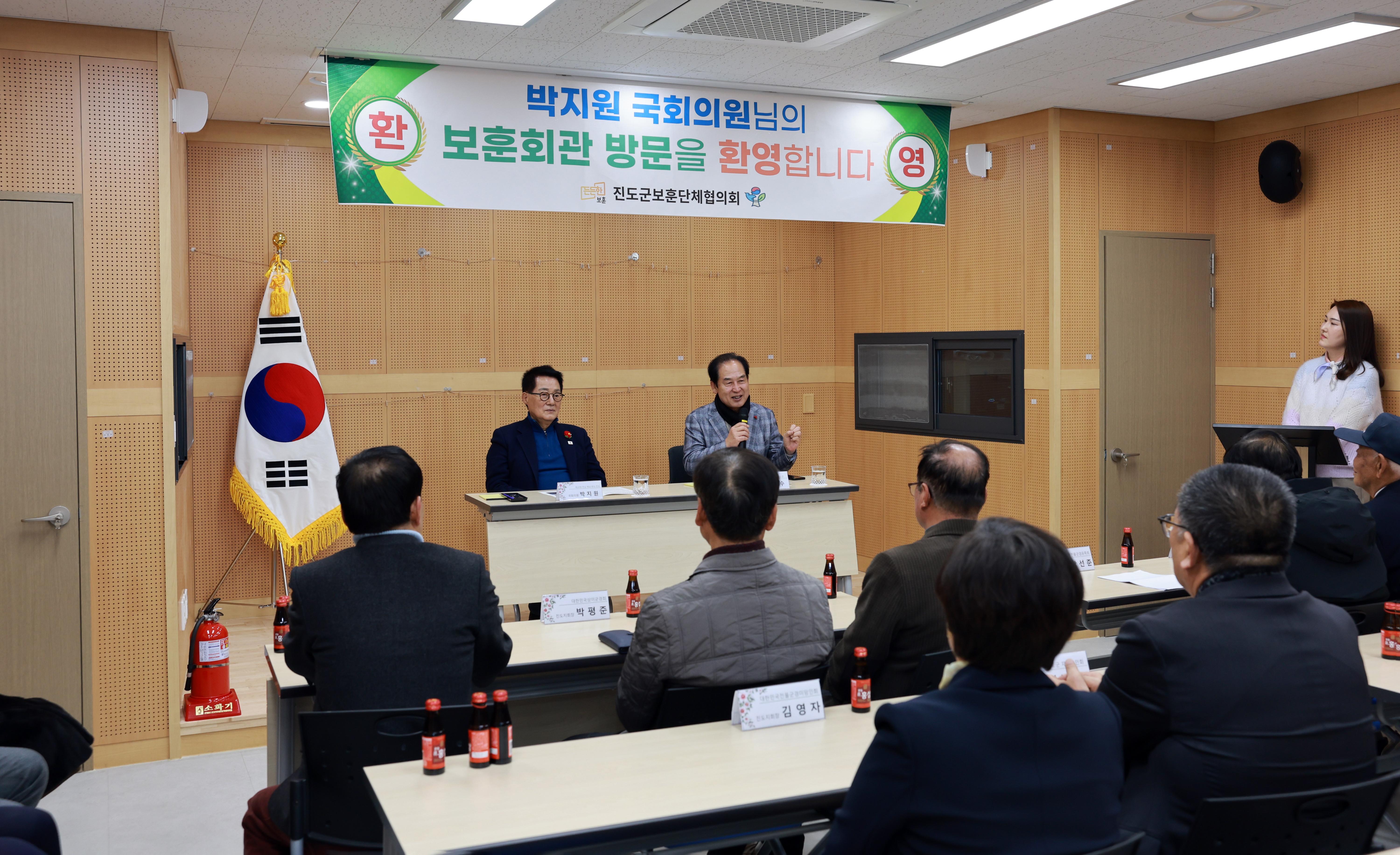 진도군 보훈단체 간담회 첨부#3