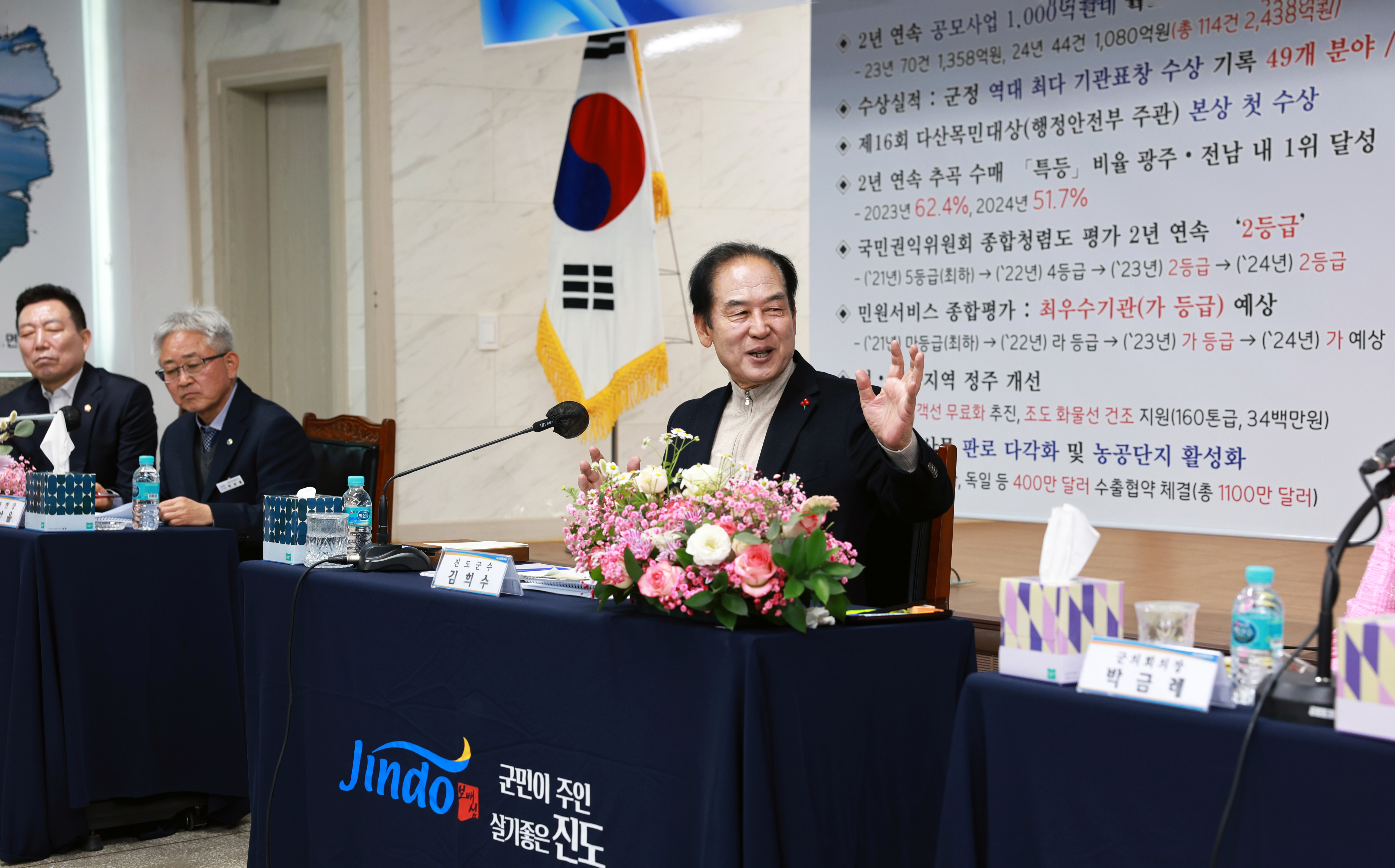 2025년 조도면 군민과의 대화 첨부#5