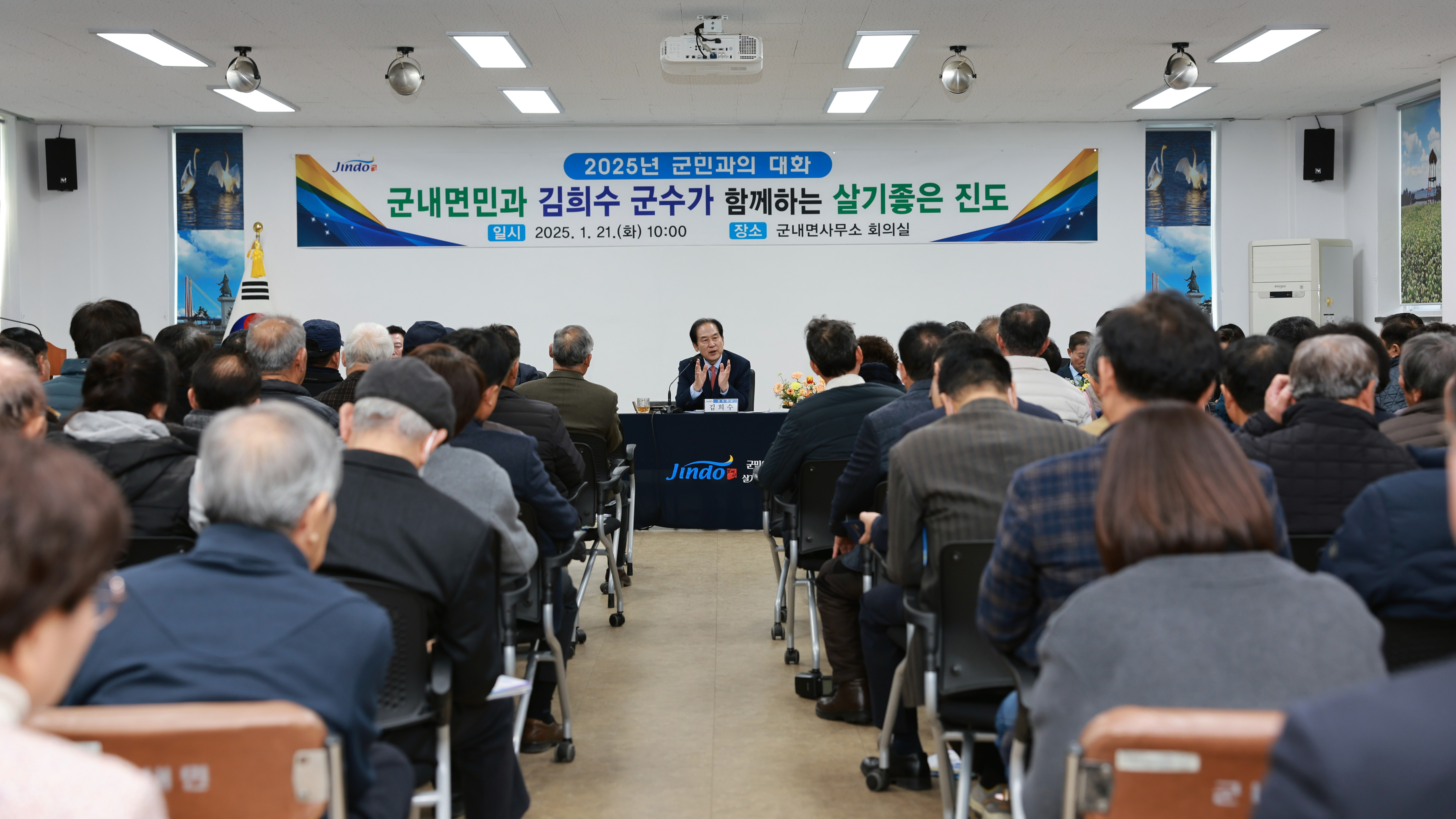 2025년 군내면 군민과의 대화 첨부#3