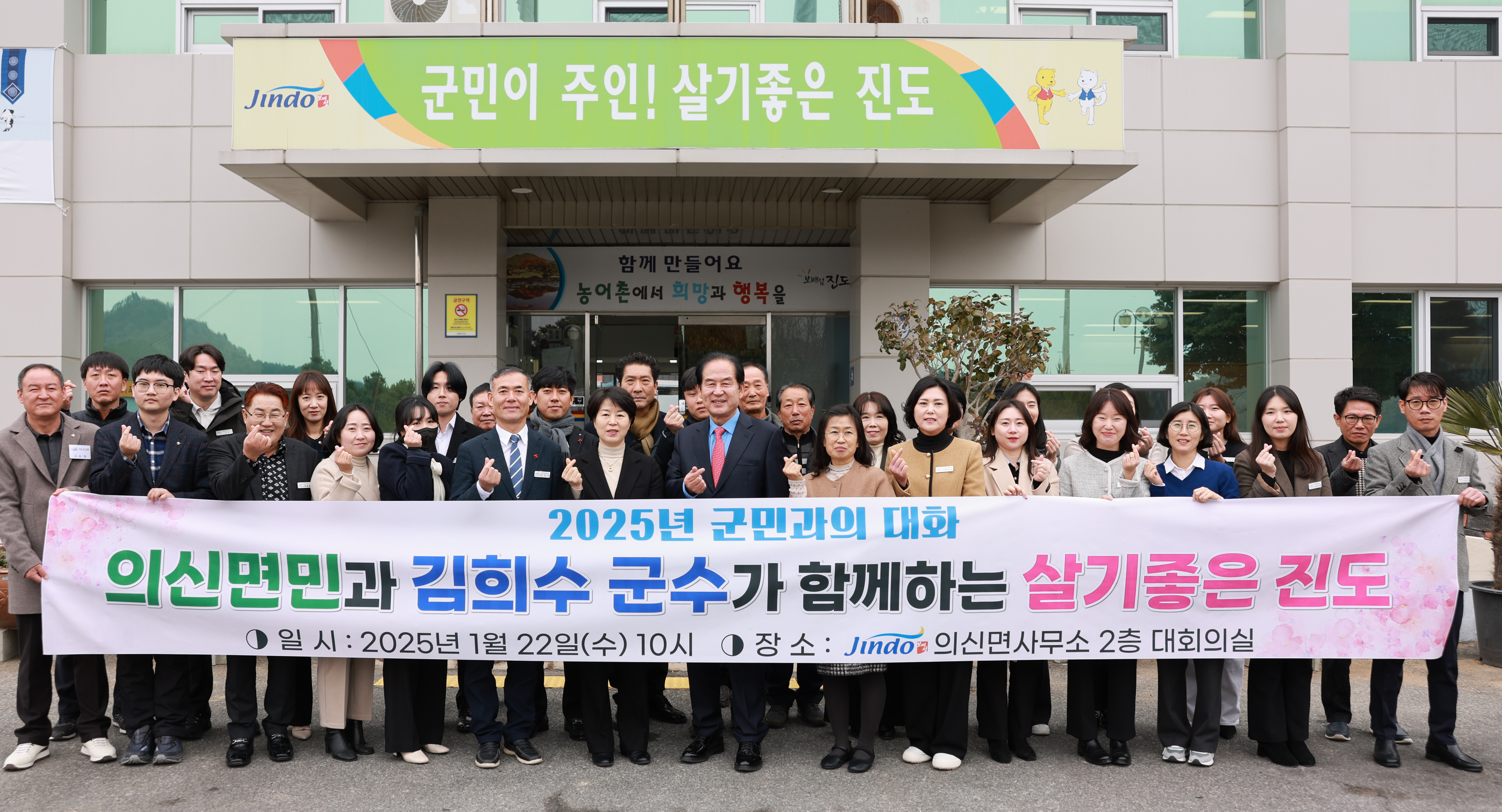 2025년 의신면 군민과의 대화 이미지