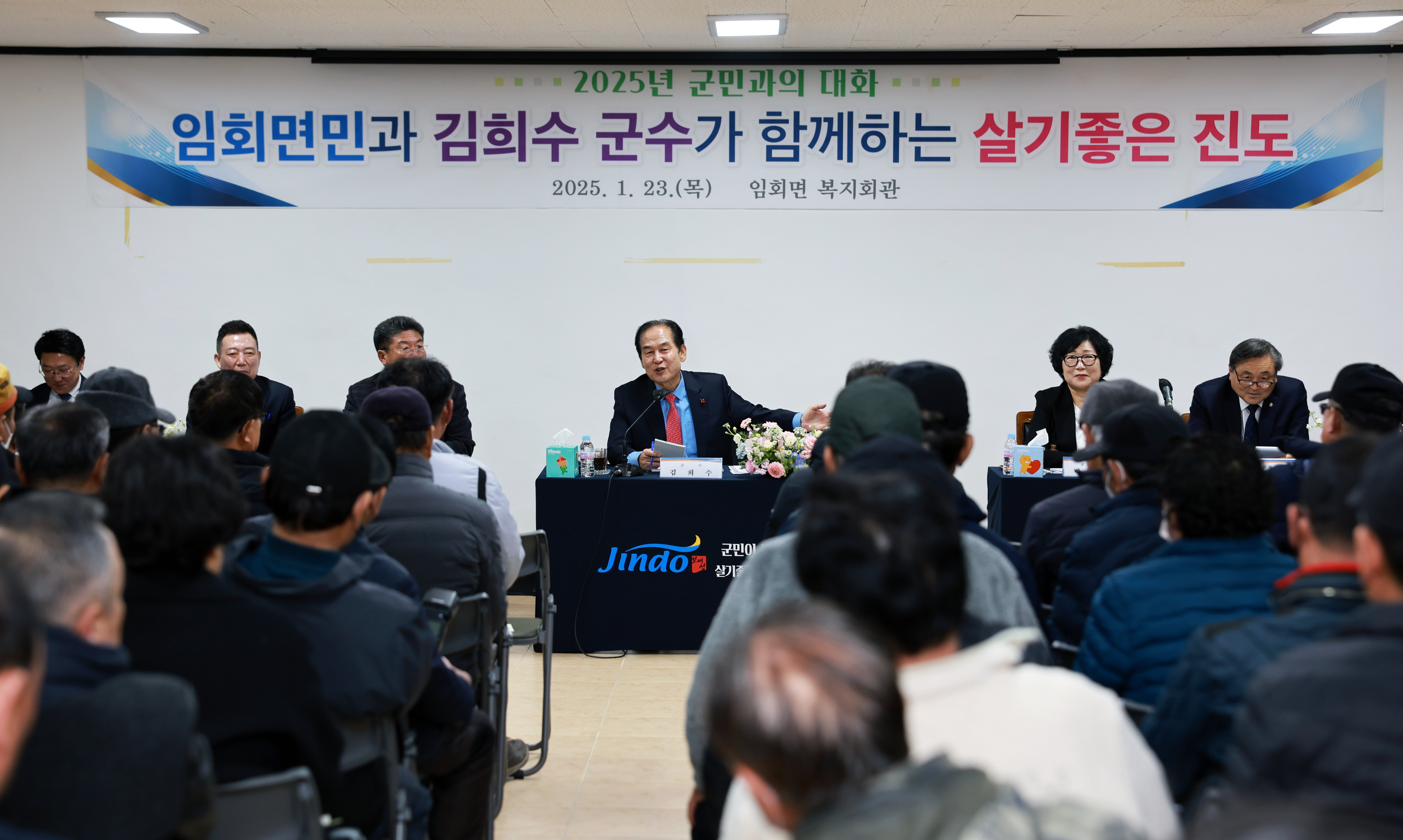 2025년 임회면 군민과의 대화 첨부#7