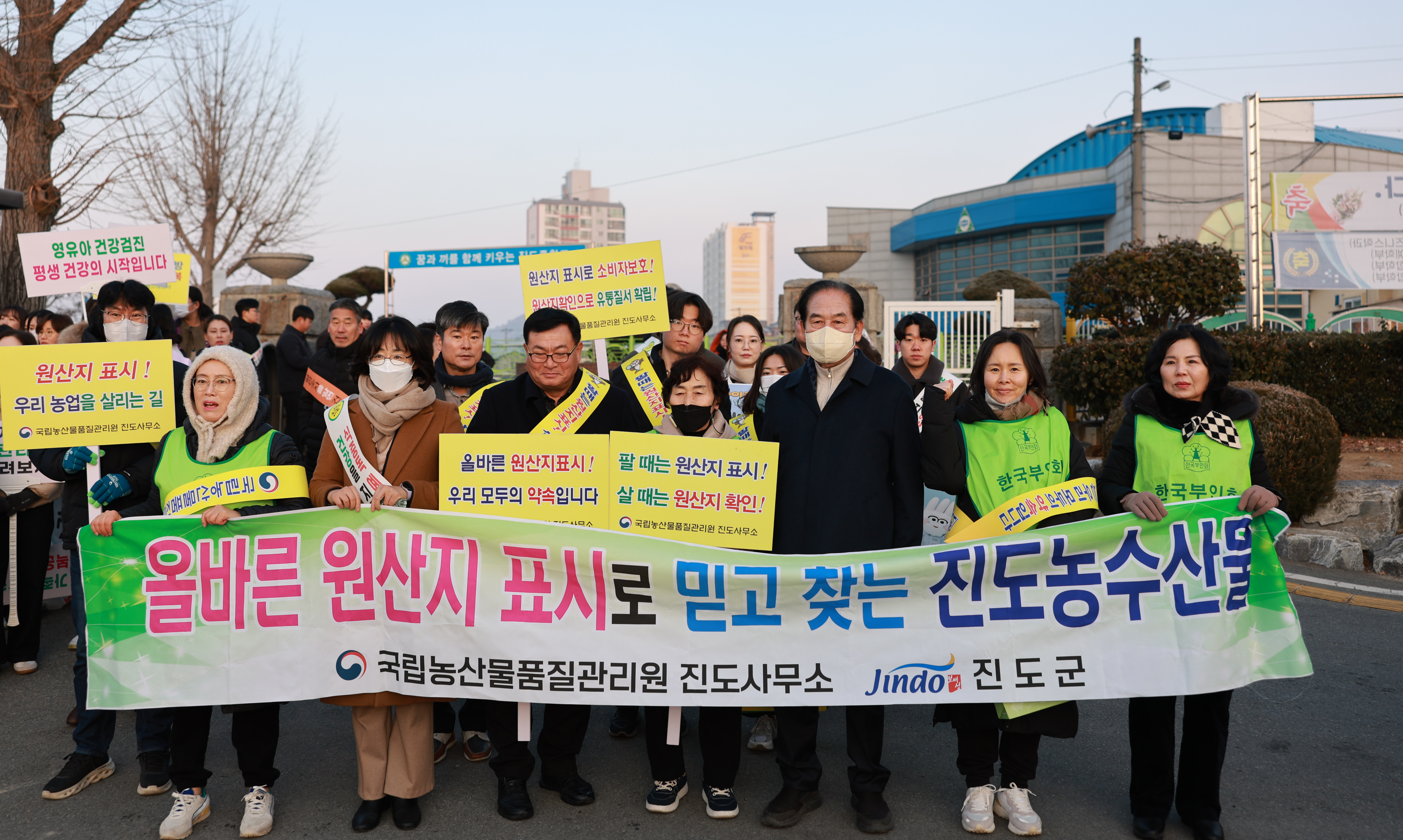 설맞이 물가안정 캠페인 첨부#2