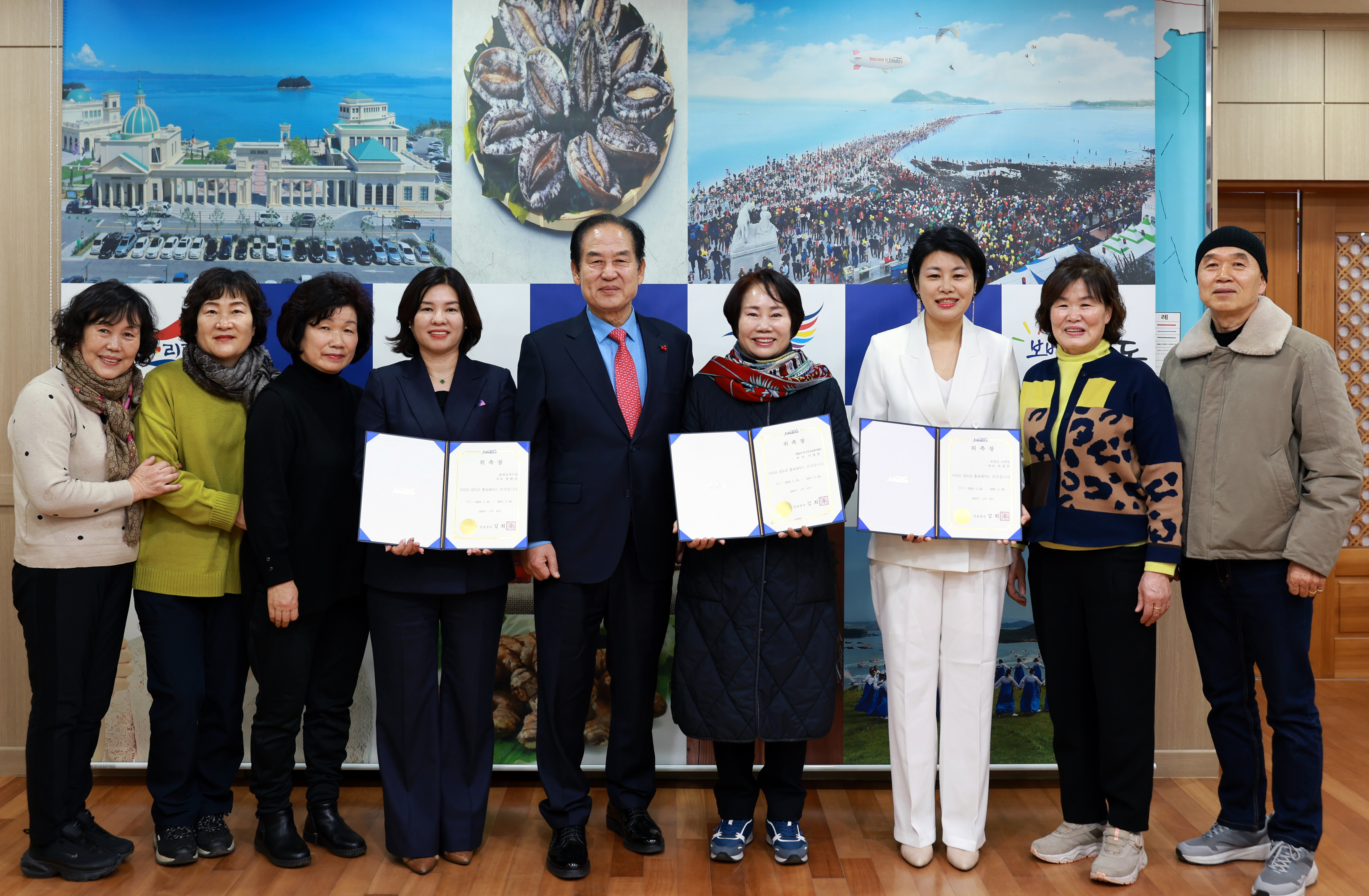 진도군 홍보대사 위촉식 첨부#3