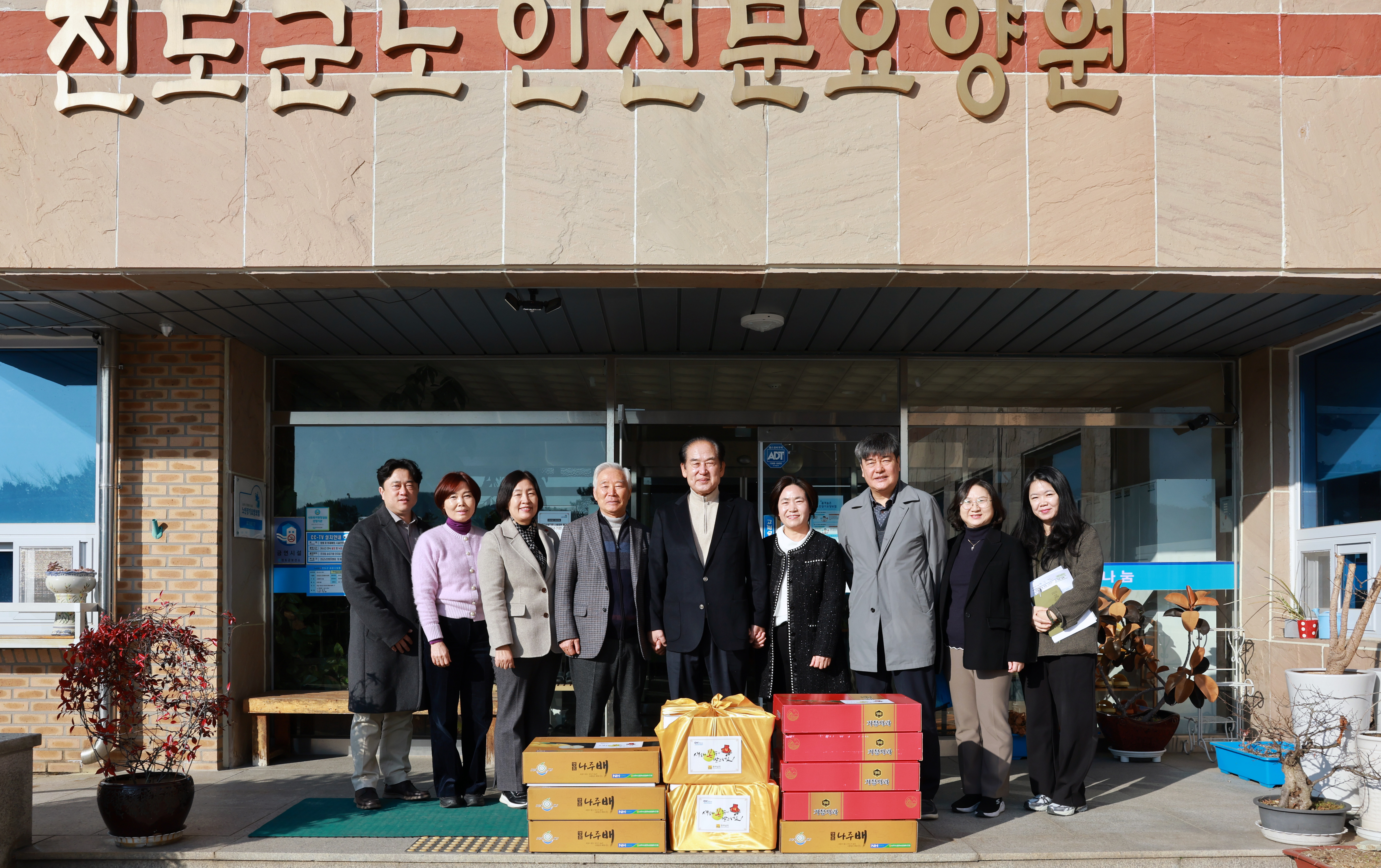 설 명절 맞이 노인전문요양원 위문 이미지