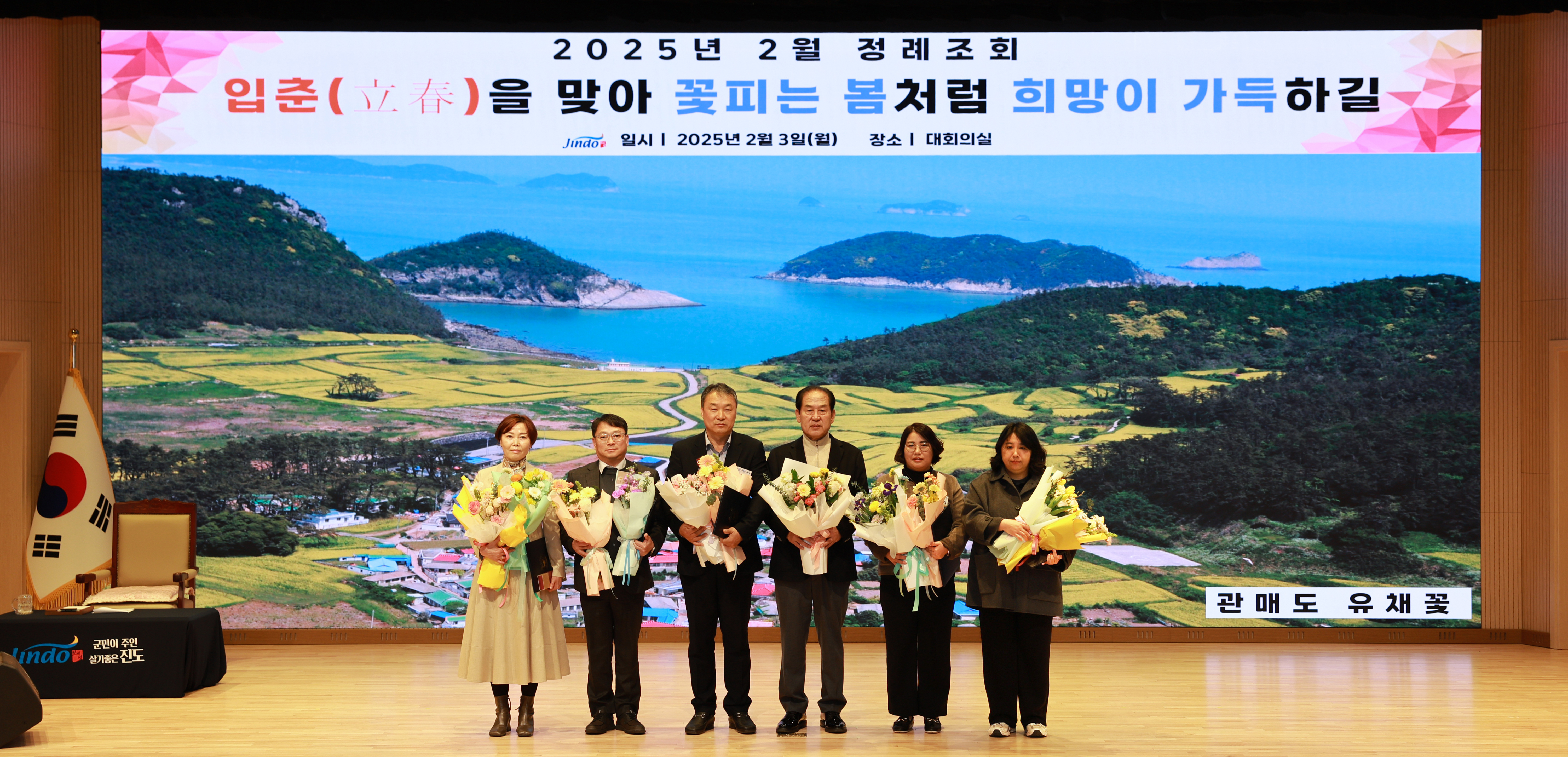 2월중 정례조회 첨부#7