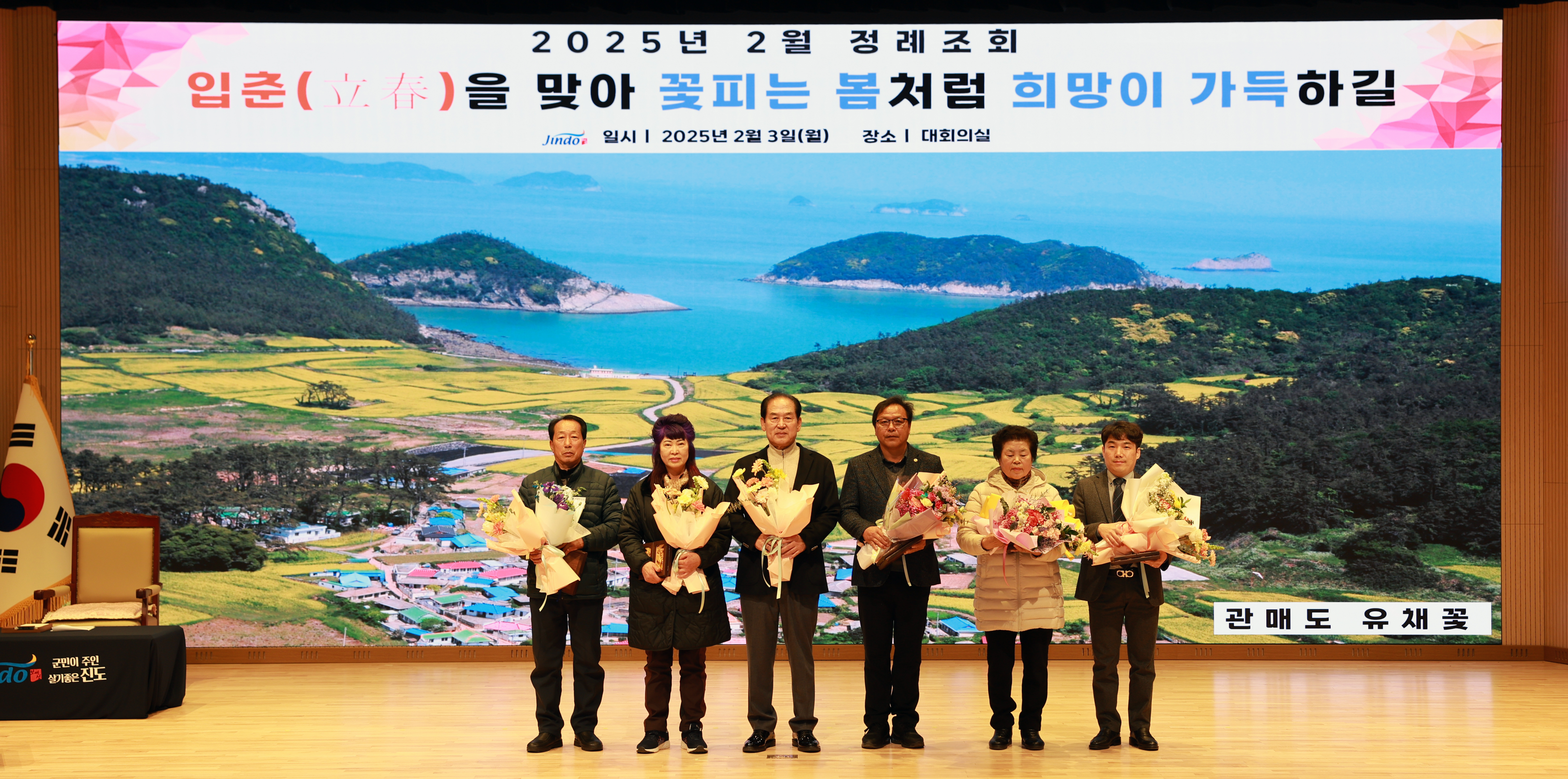 2월중 정례조회 첨부#9