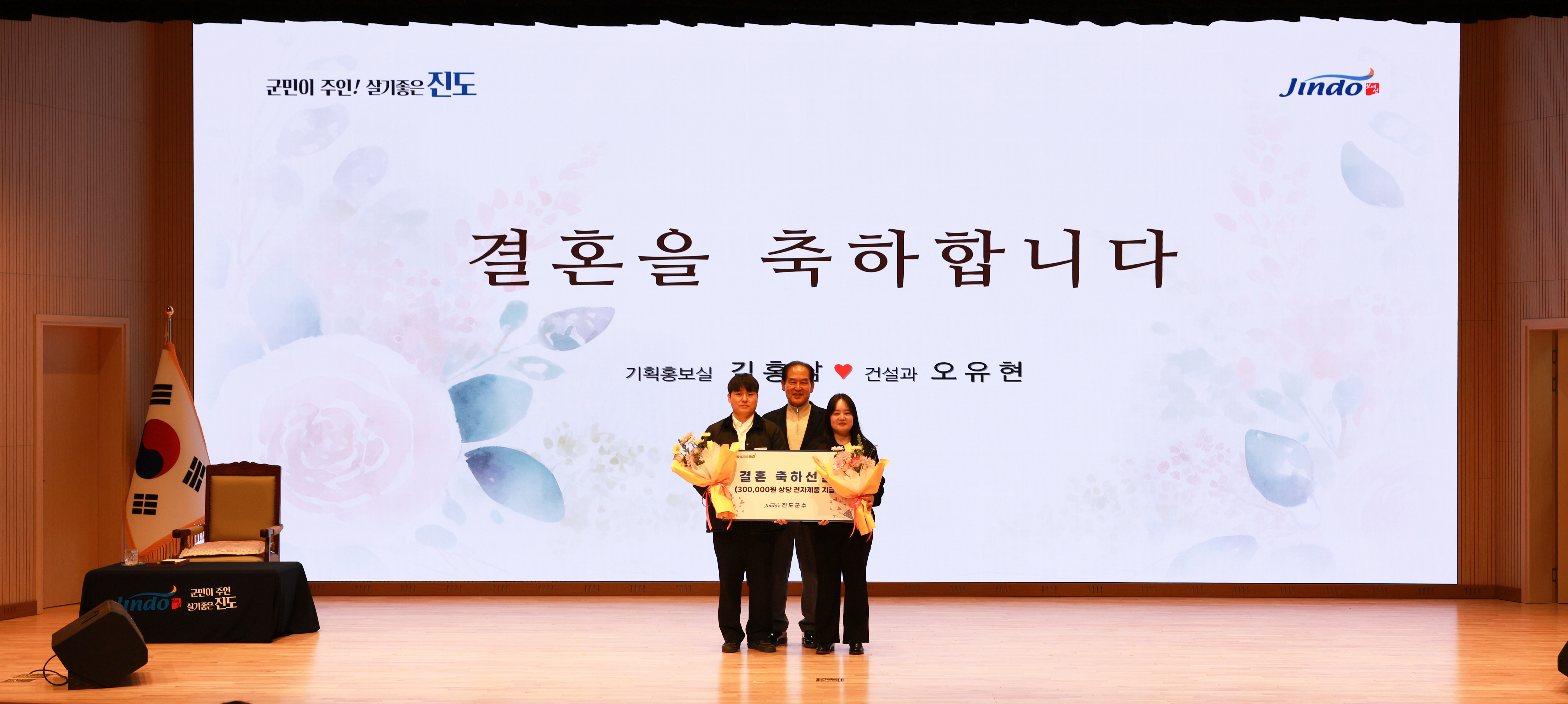 2월중 정례조회 첨부#10