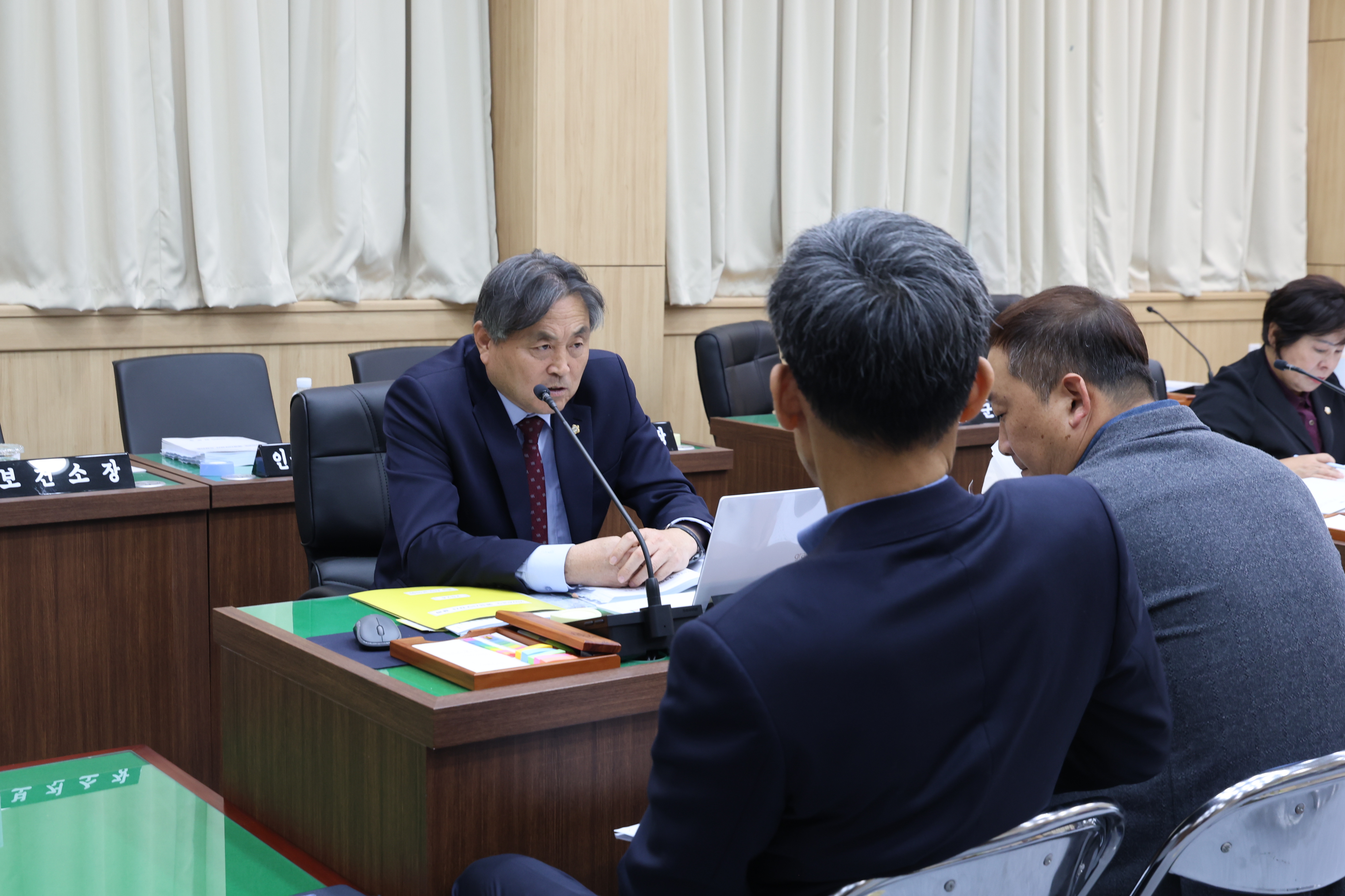 20241121 2024년도 행정사무감사 특별위원회 개회식 및 제1차 회의 첨부#1